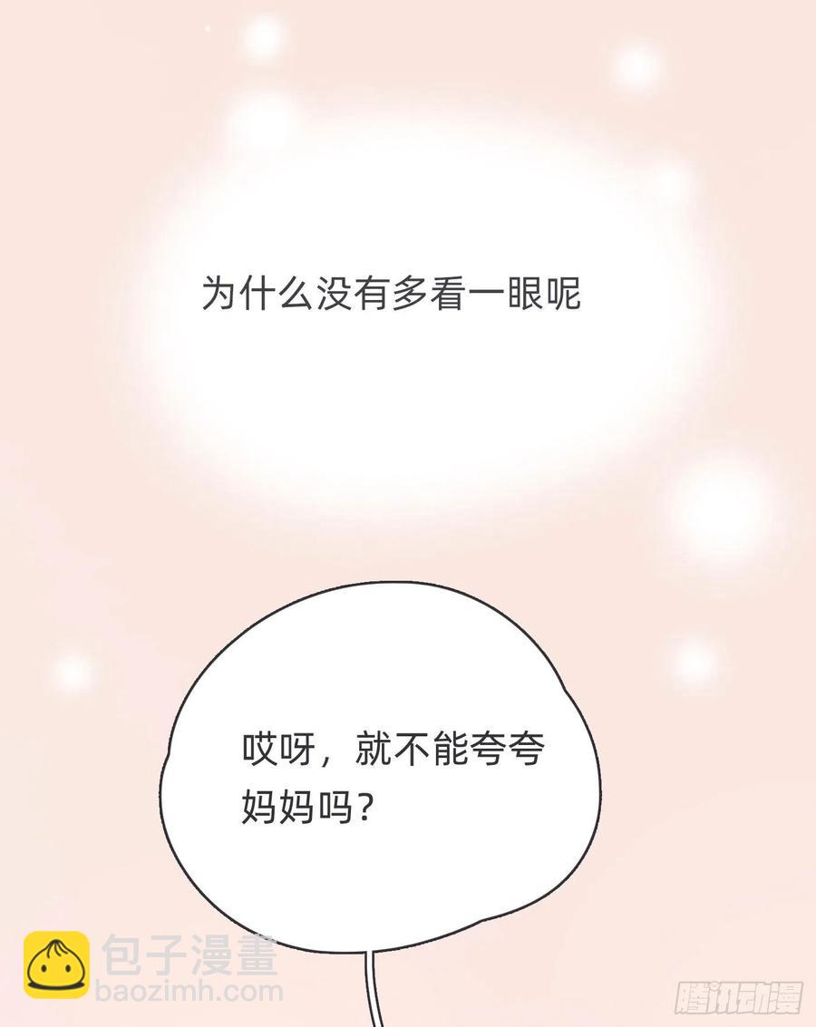 Ch.45曾经的幸福6