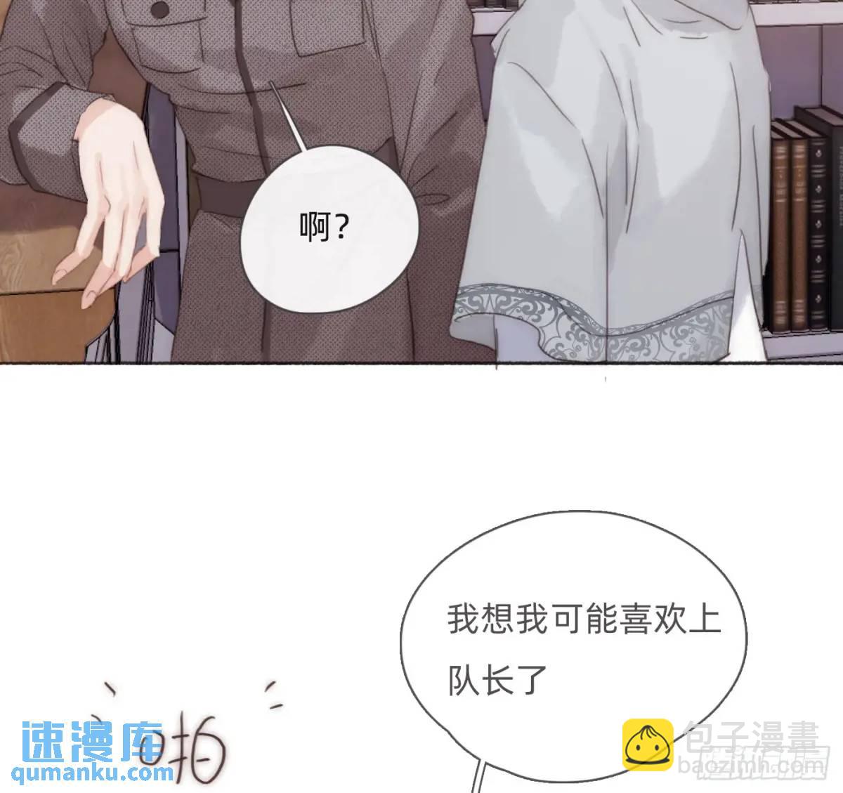 Ch.144是什么感觉2