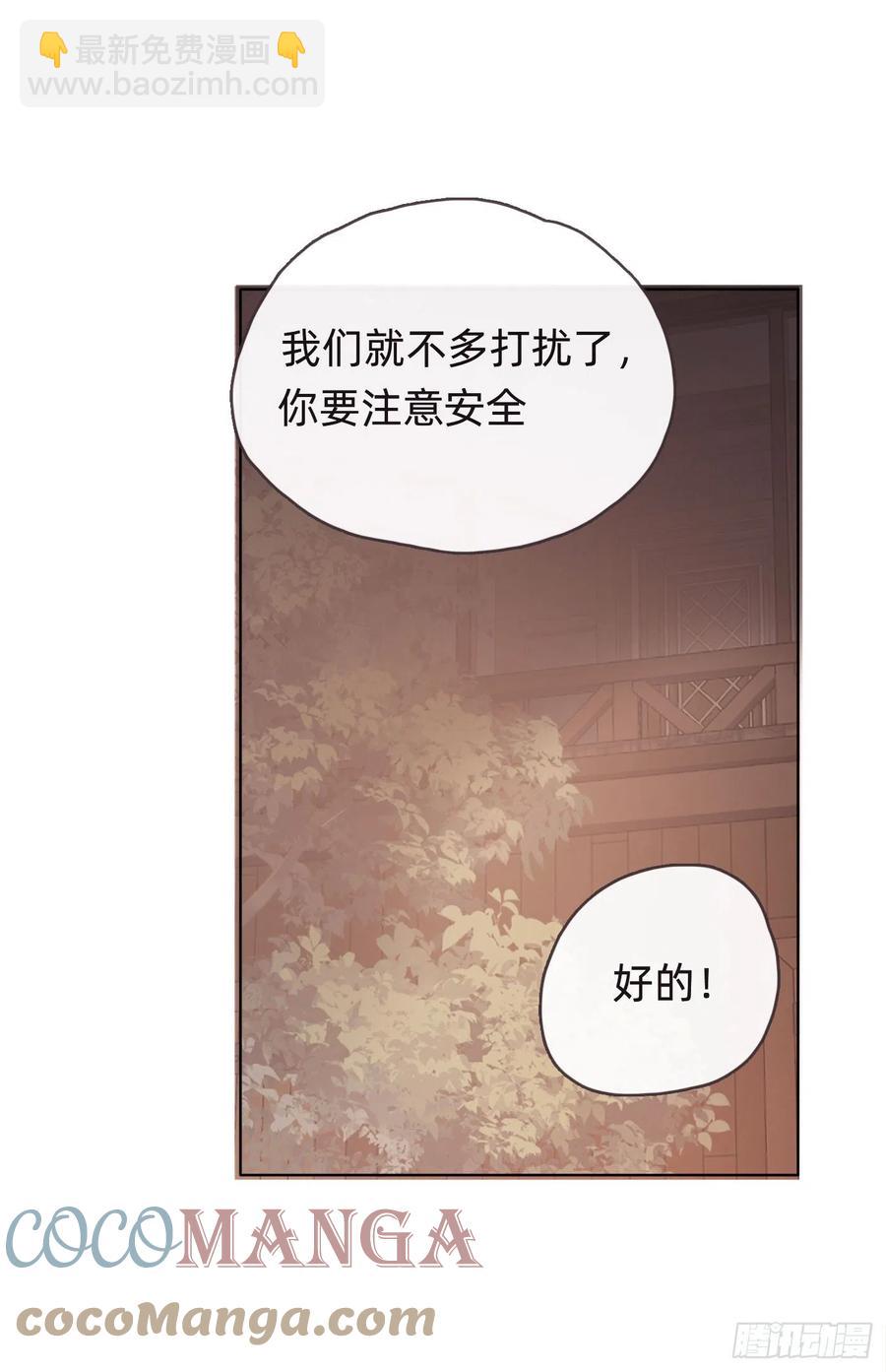 Ch.34尴尬的会面8