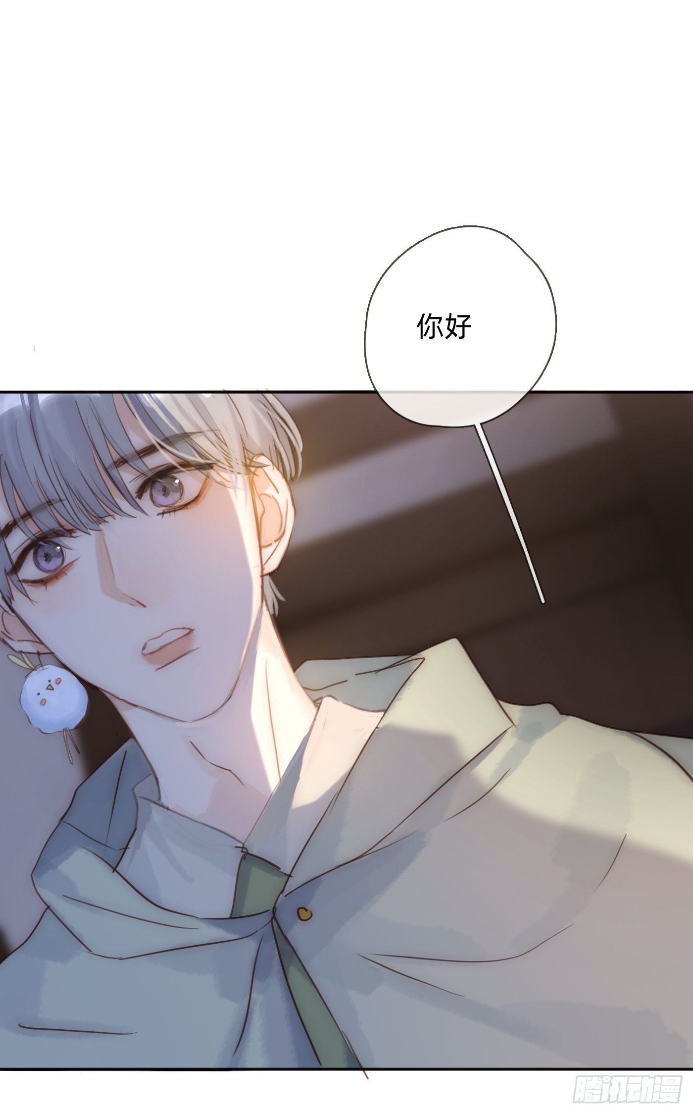 Ch.92危险的兔子房间1