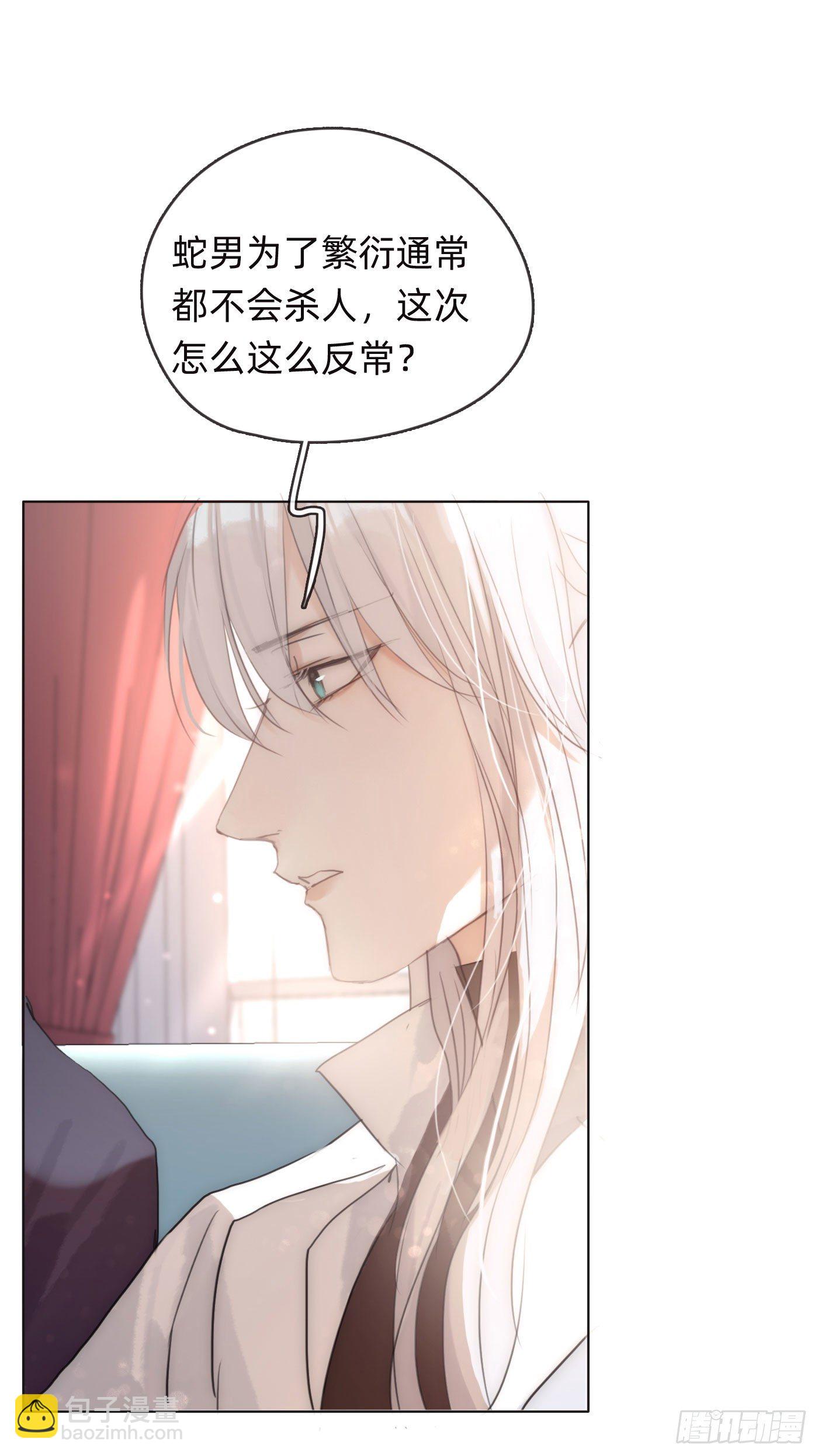 Ch.51旧相识3