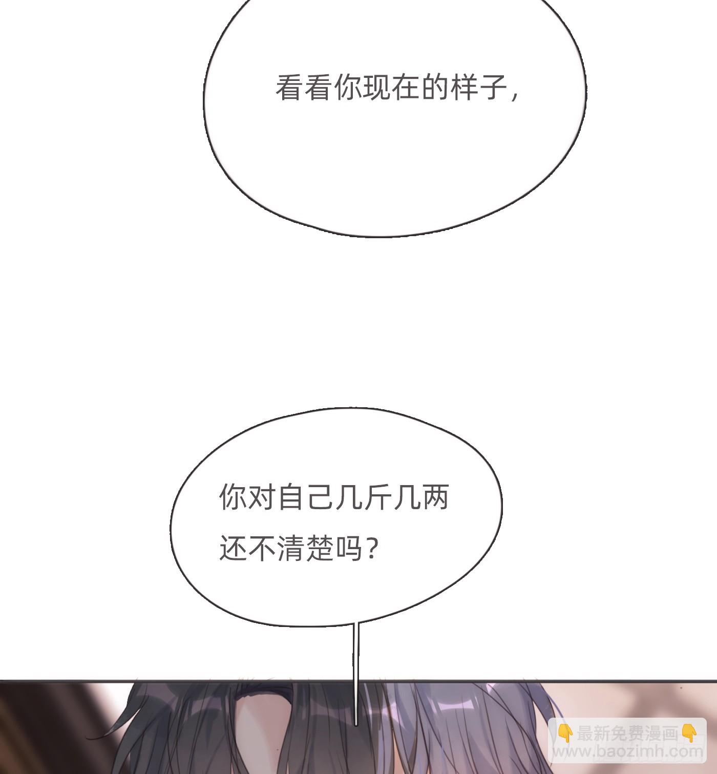 Ch.108心烦意乱4