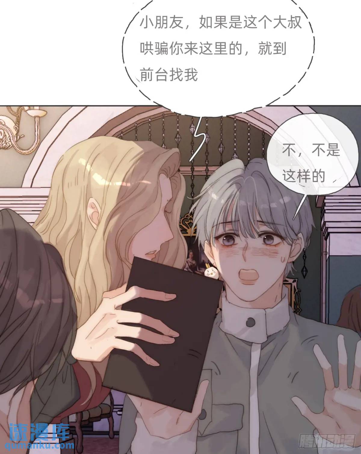 Ch.144是什么感觉7