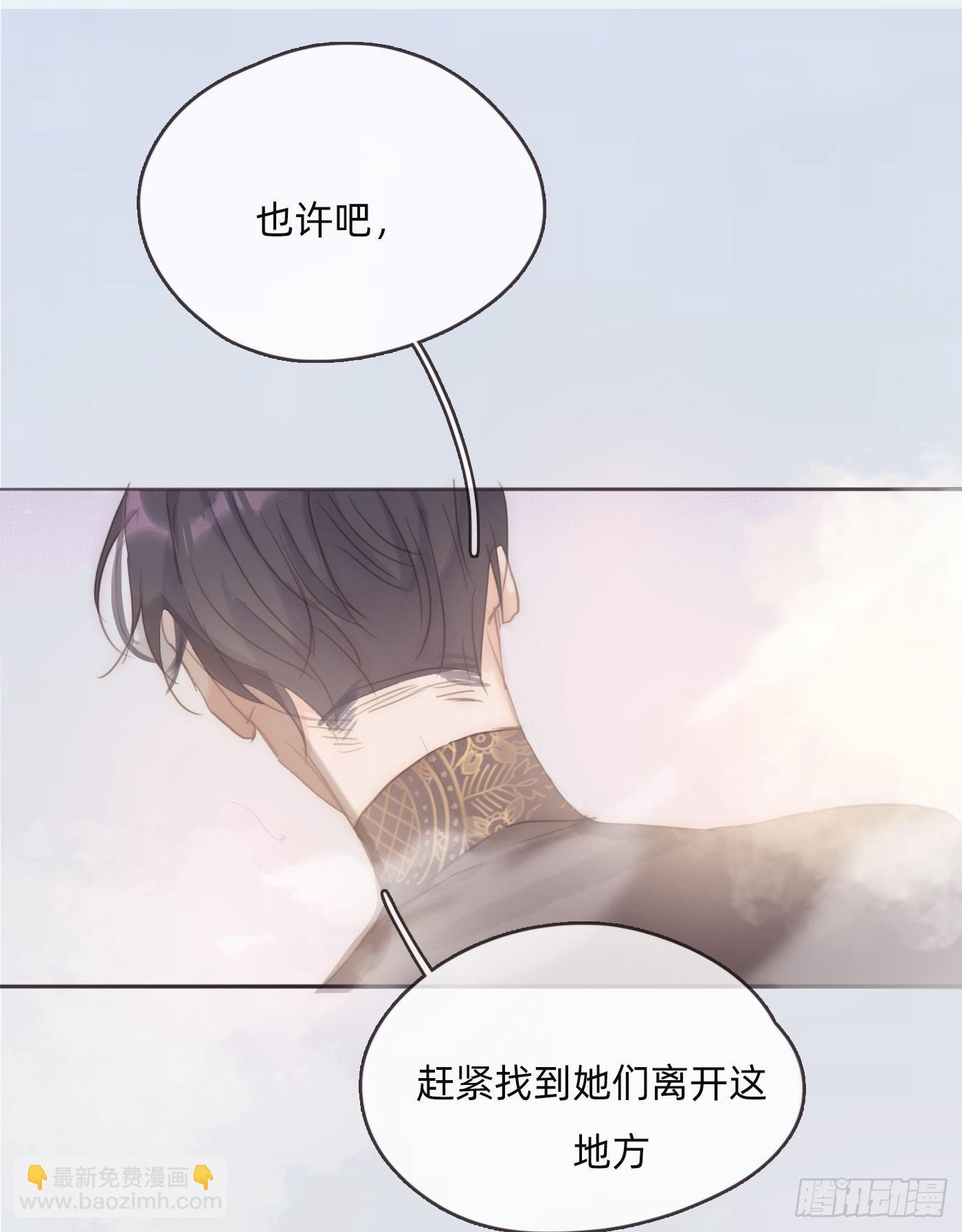 Ch.74幻境之画4