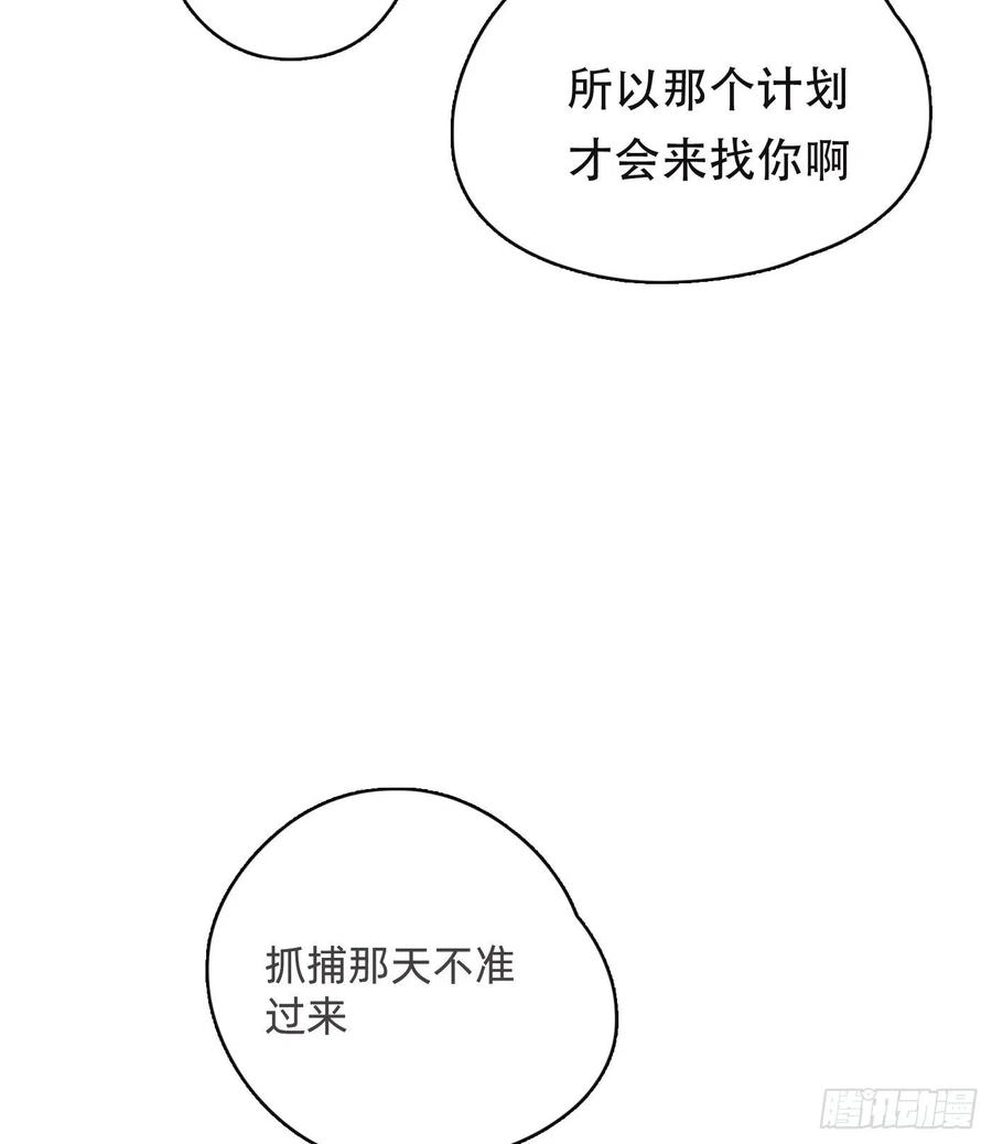 Ch.53难以忘记的触感4