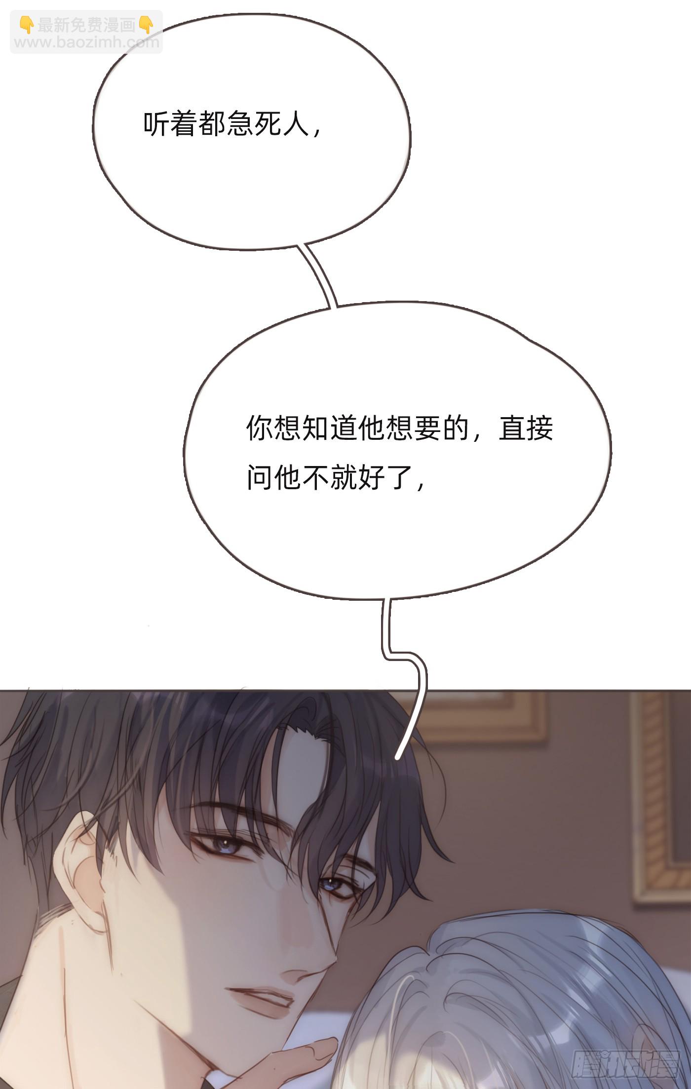 Ch.105好好记住2