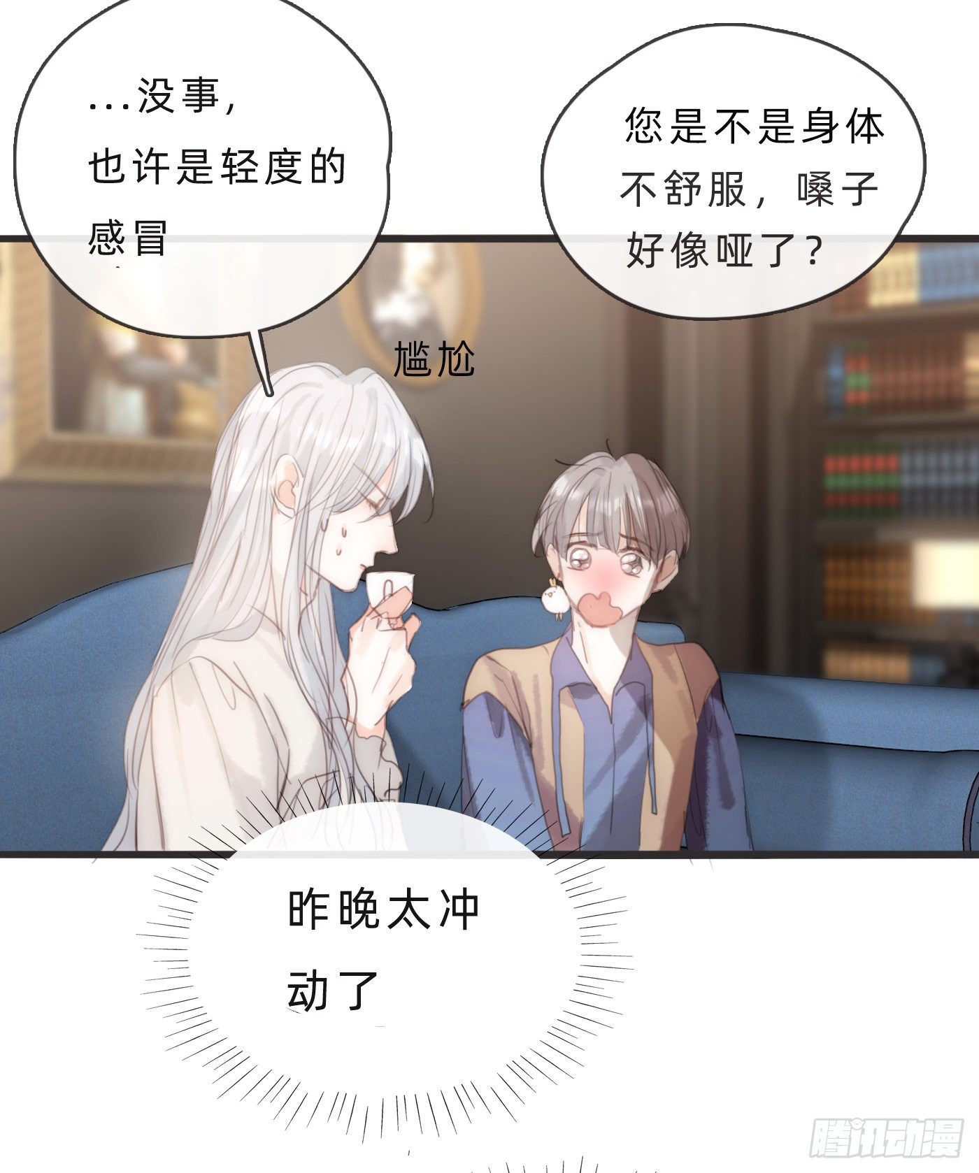 Ch.65旖旎的梦7