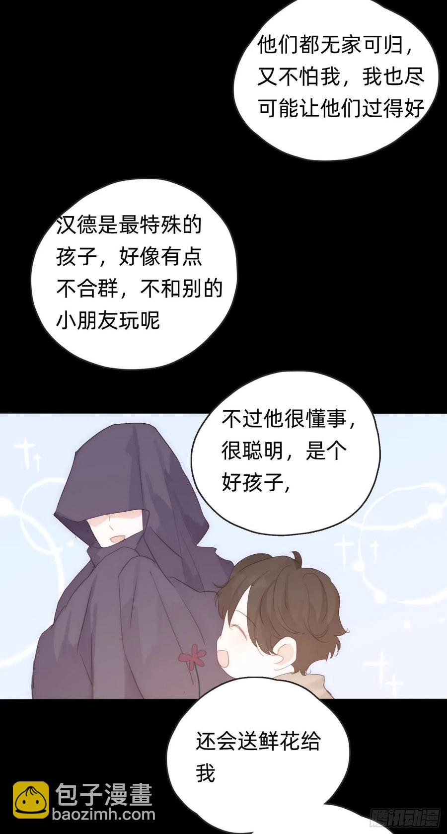 Ch.41执念3