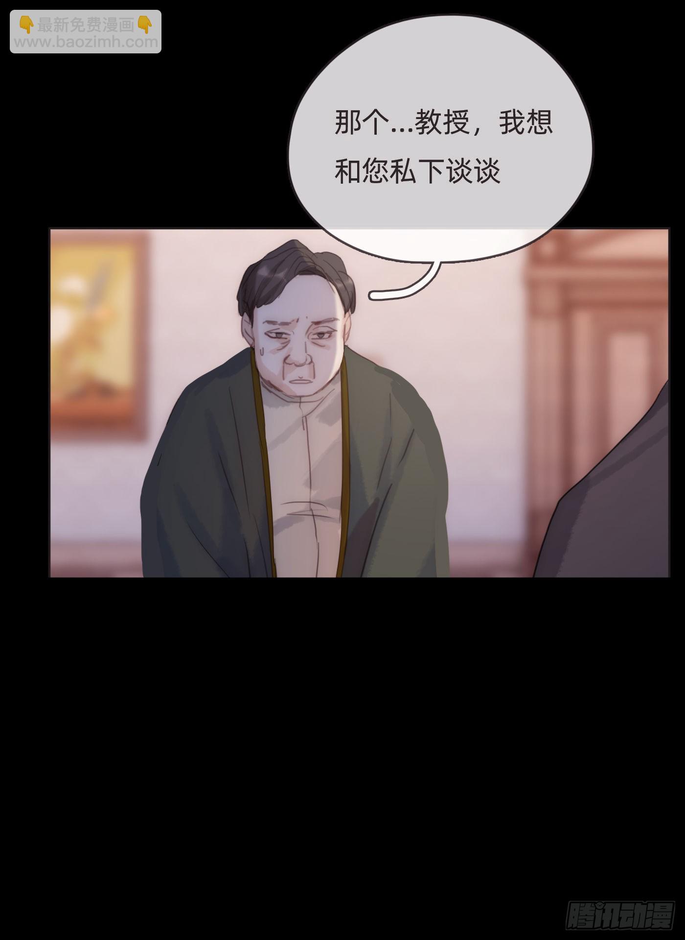 Ch.71难以入眠7