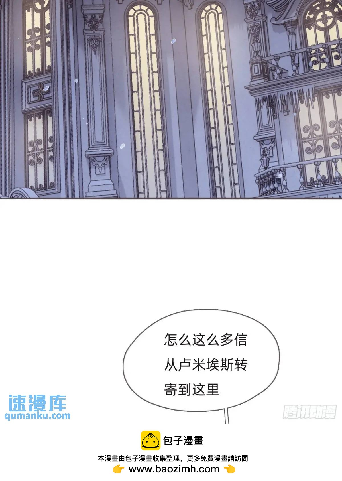 Ch.143穿衣仪式9