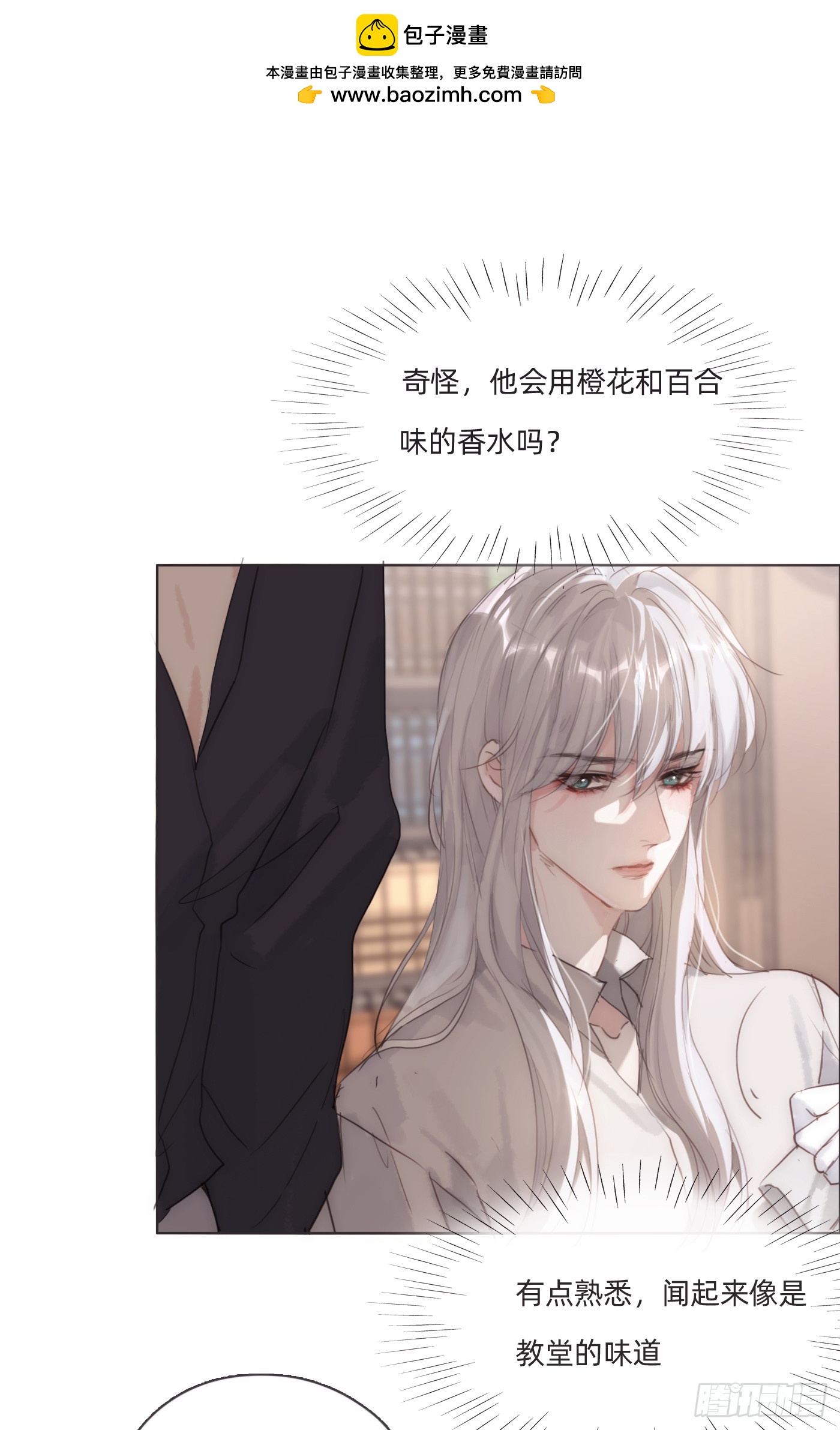 Ch.108心烦意乱0