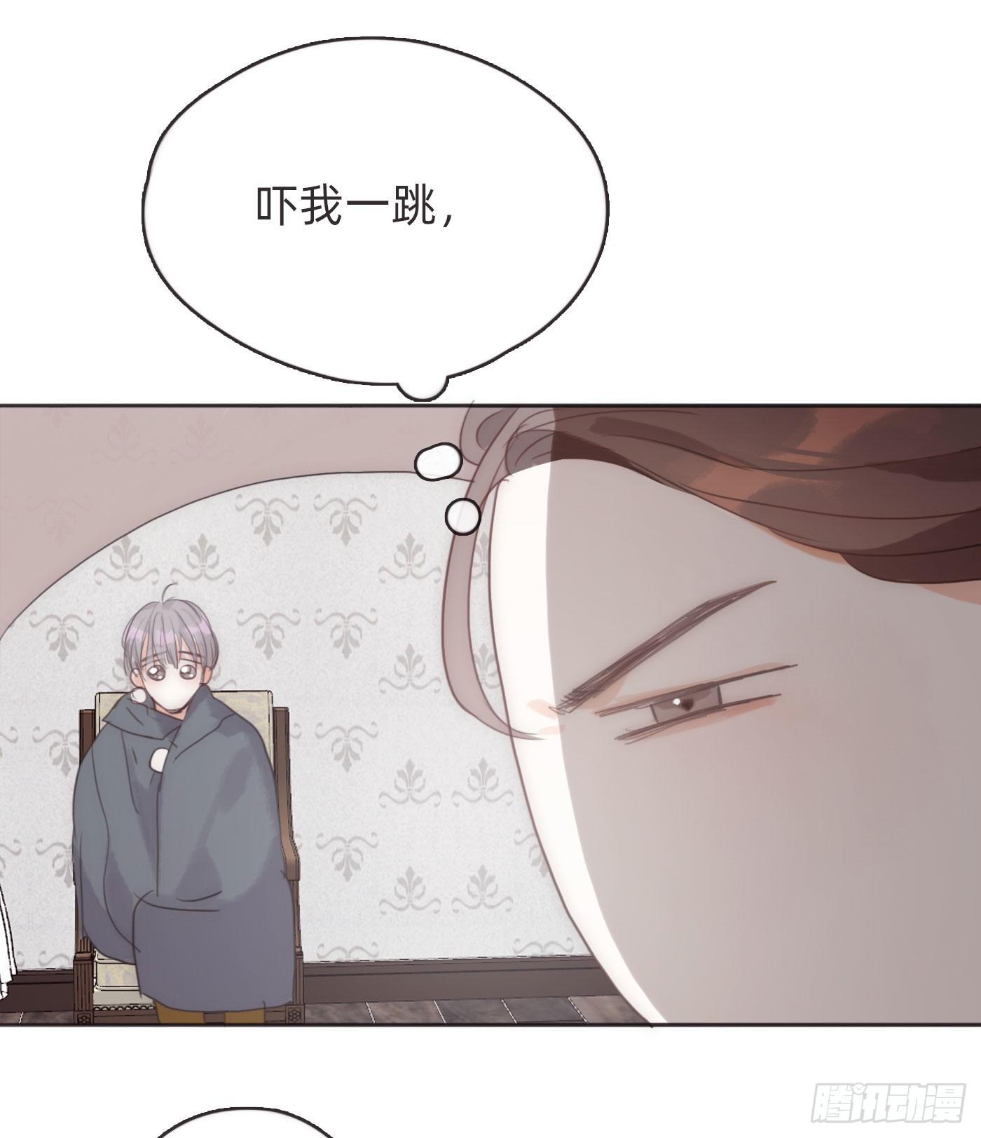 Ch.51旧相识8