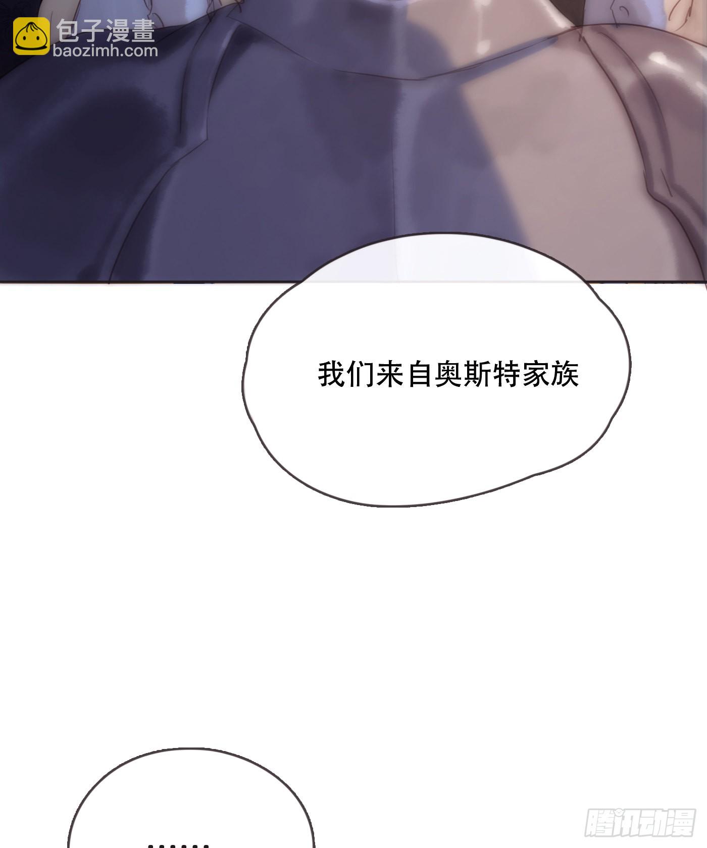 Ch.95逃离金士兰德4