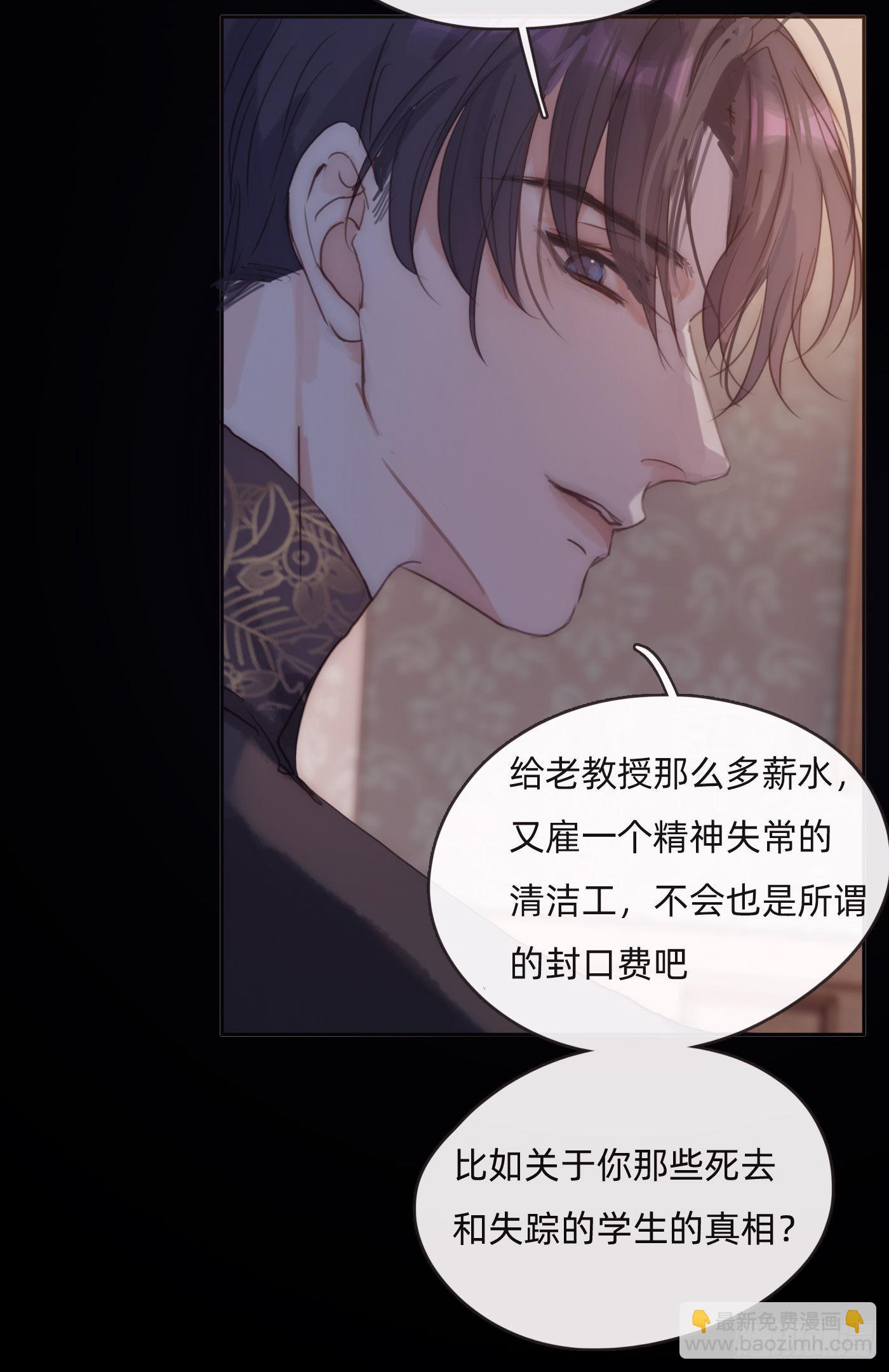 Ch.72我可是绅士7