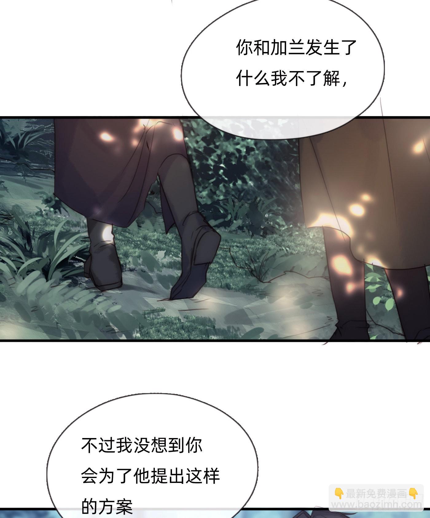 Ch.90危险的通缉犯3