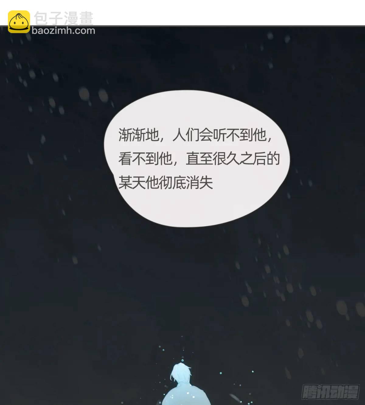 Ch.138雪花都是结伴而行4