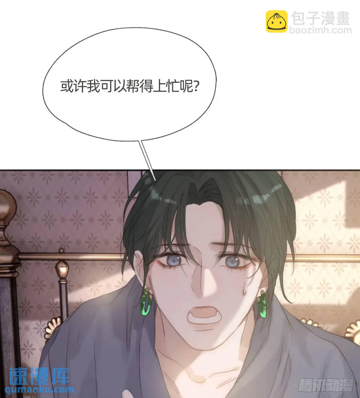 Ch.138雪花都是结伴而行2