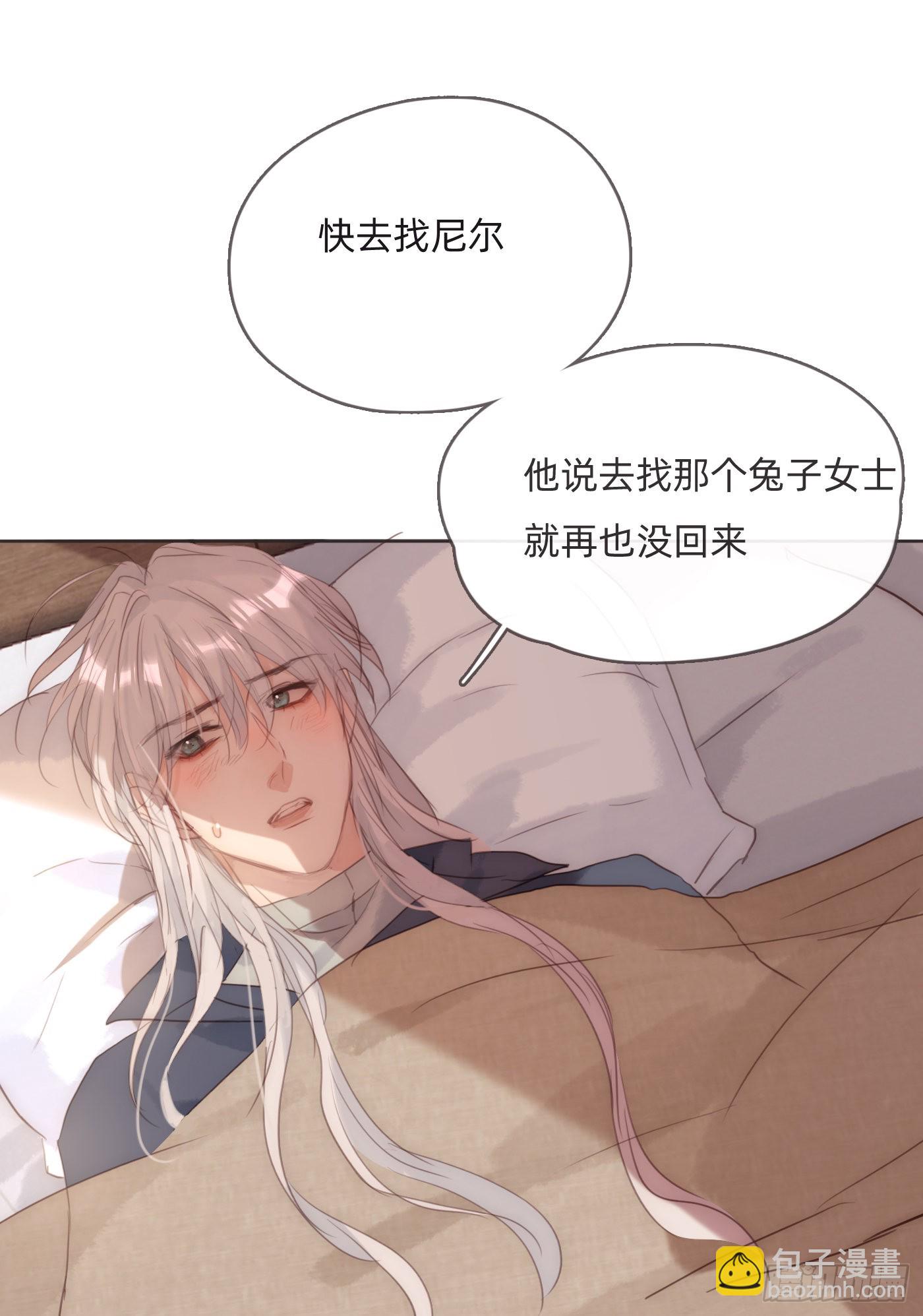 Ch.94遗失的记忆6