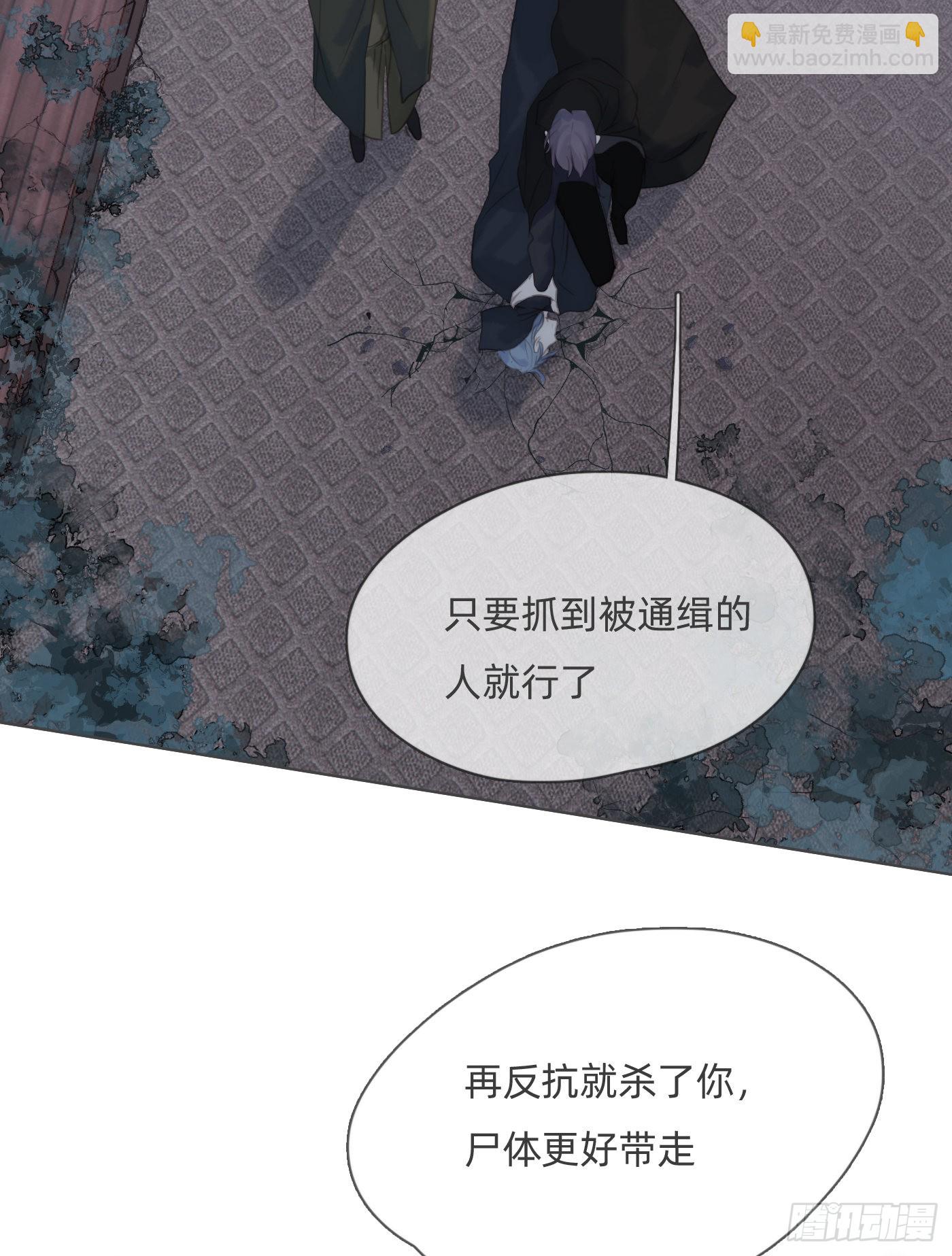 Ch.90危险的通缉犯7