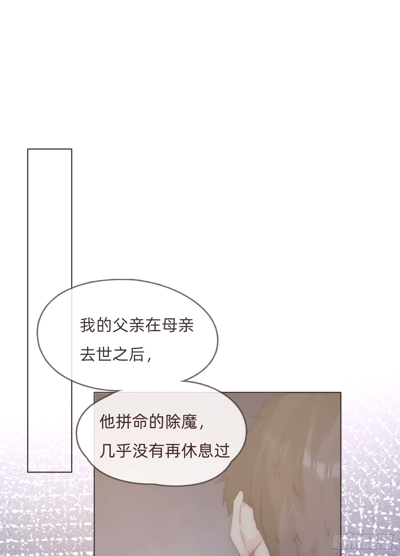 Ch.83这算是安慰0