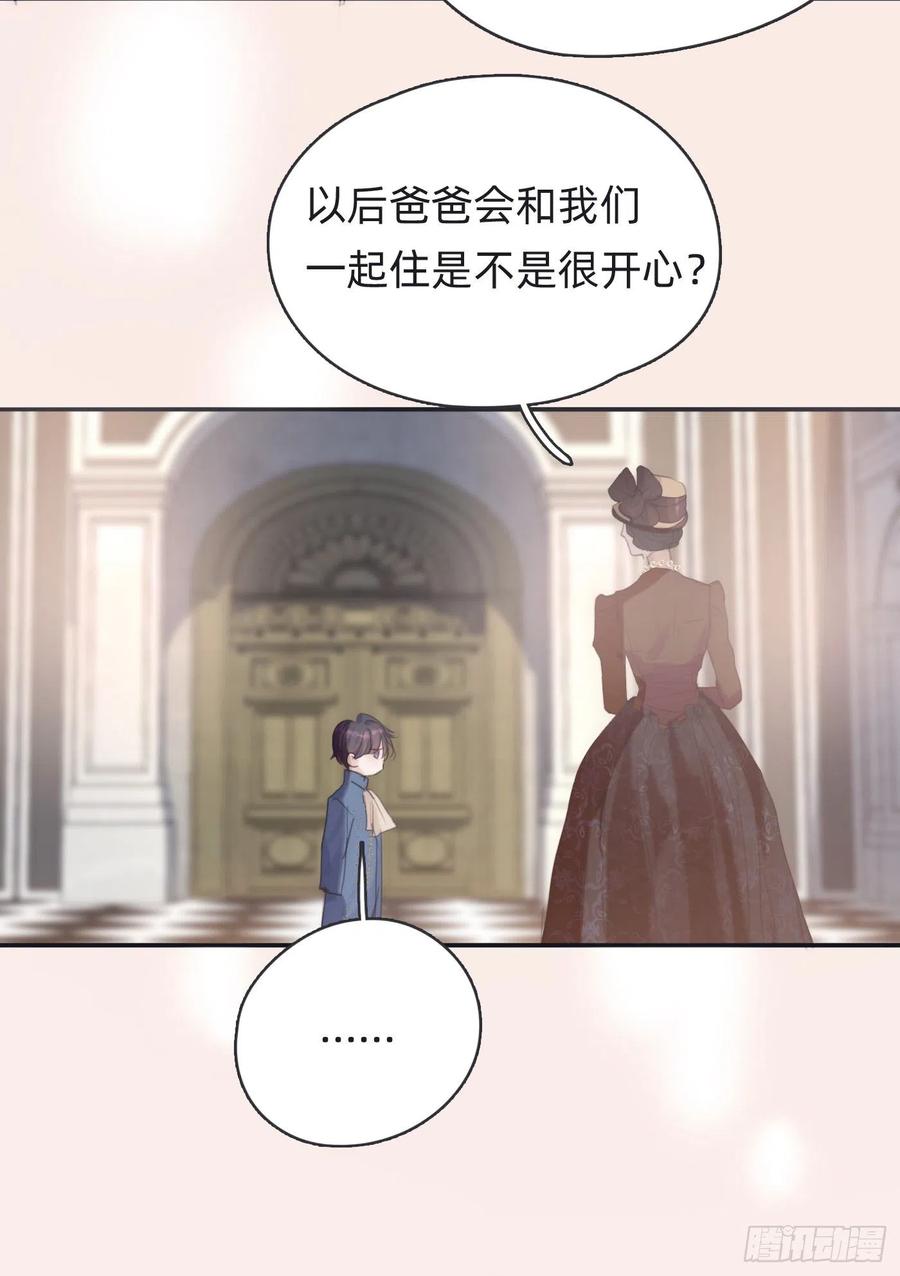 Ch.45曾经的幸福9