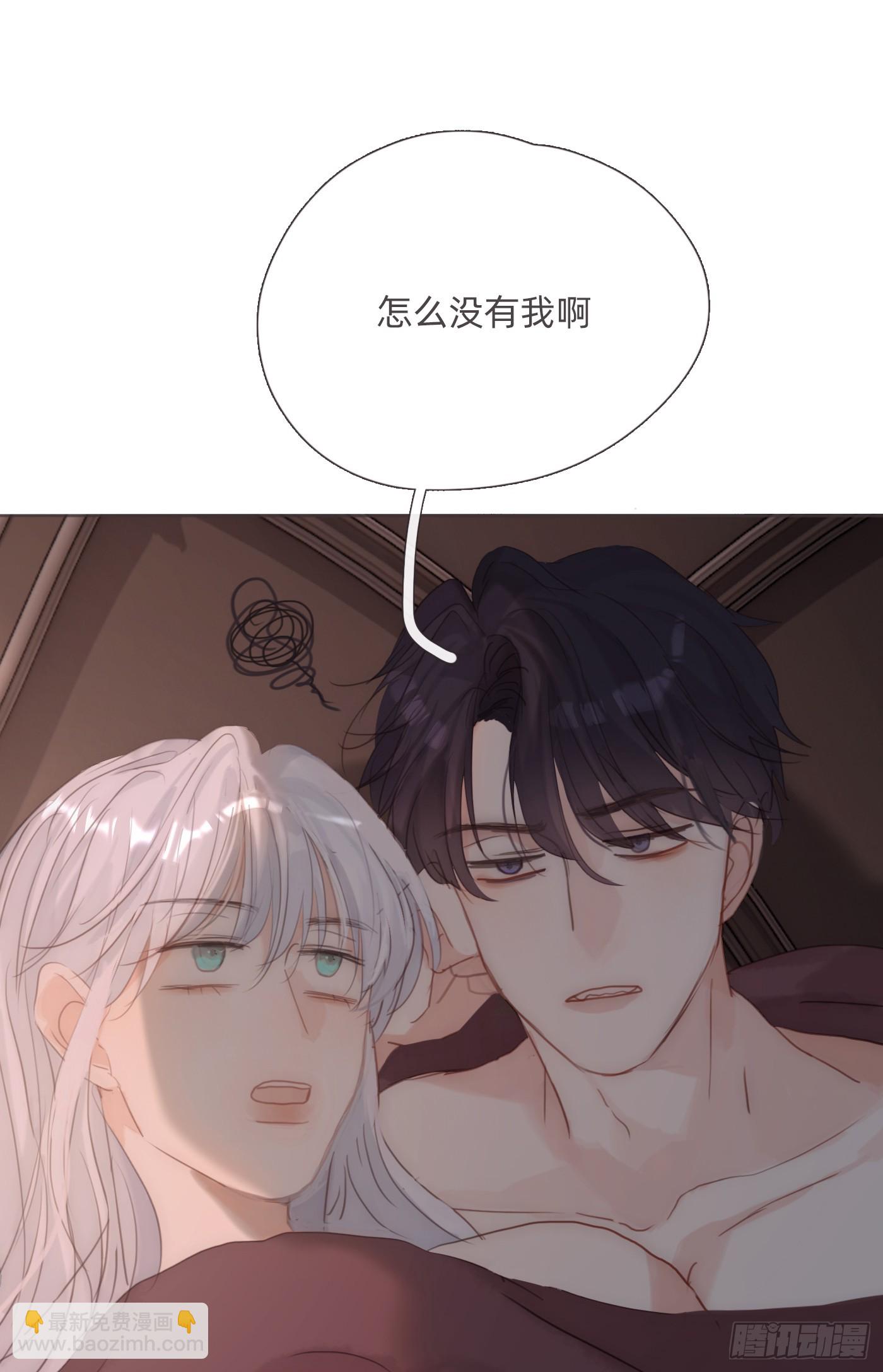 Ch.134想去的地方4