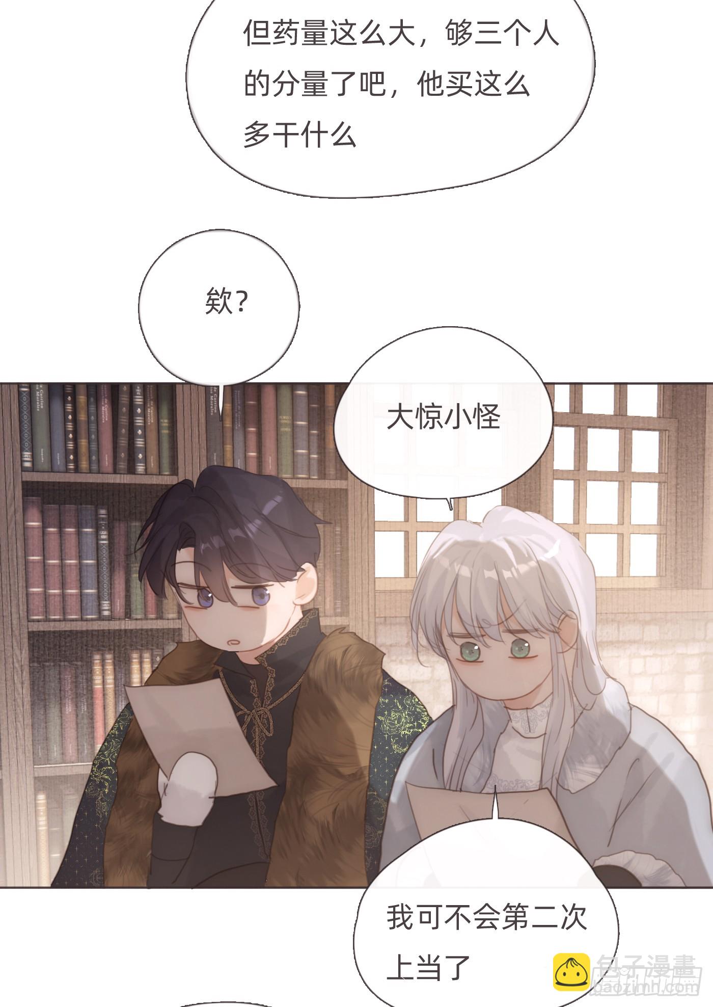 Ch.132熟练9