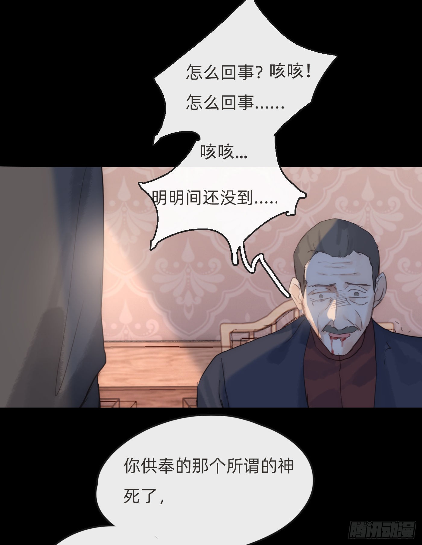 Ch.80回去2