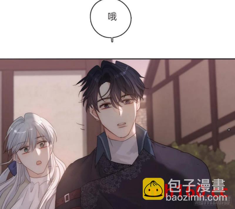 Ch.156聪明的加兰大人7