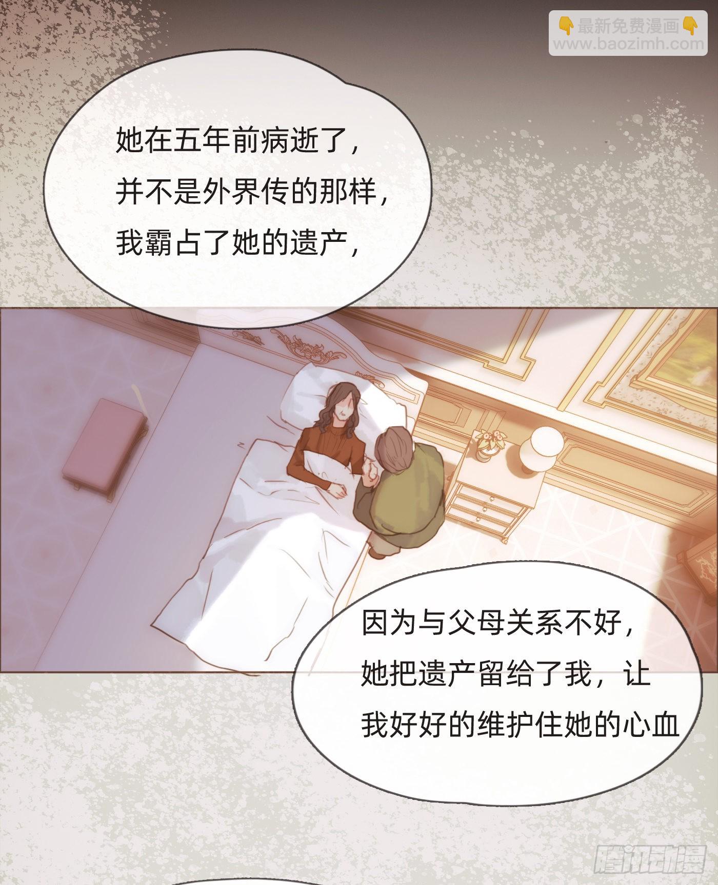 Ch.72我可是绅士6