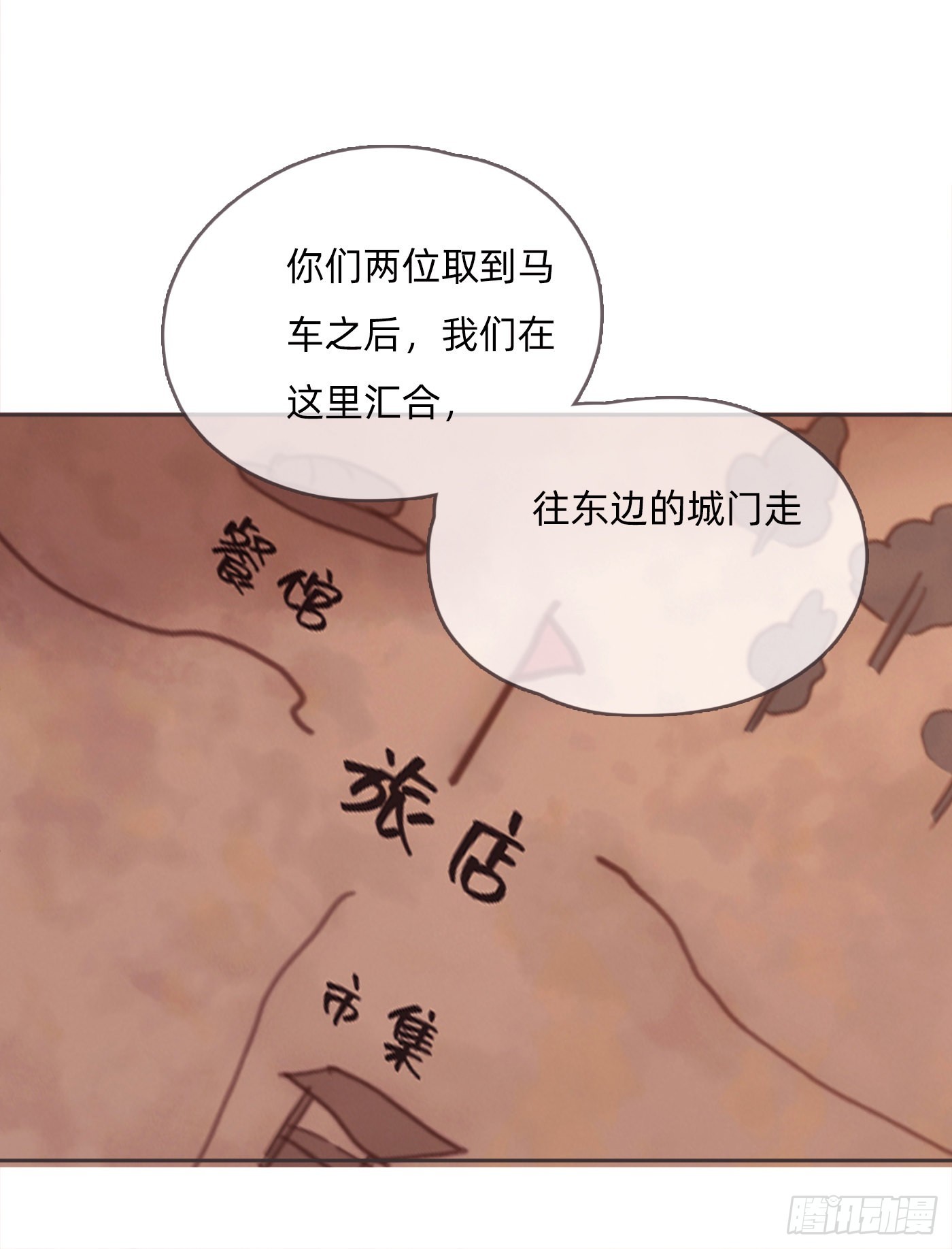 Ch.95逃离金士兰德6