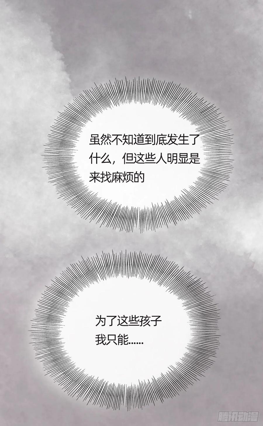 Ch.43尘封的记忆0