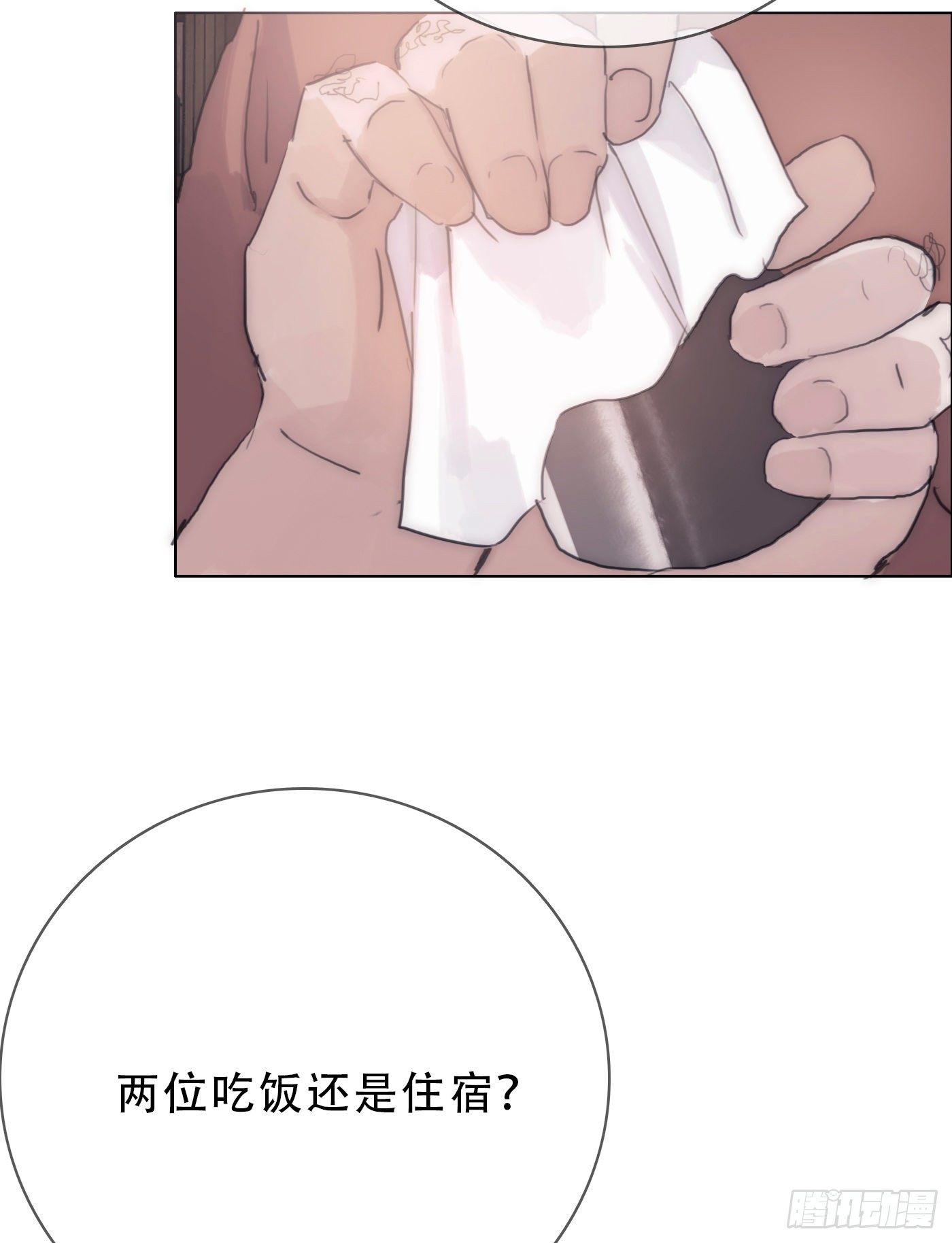 Ch.14同一个房间3