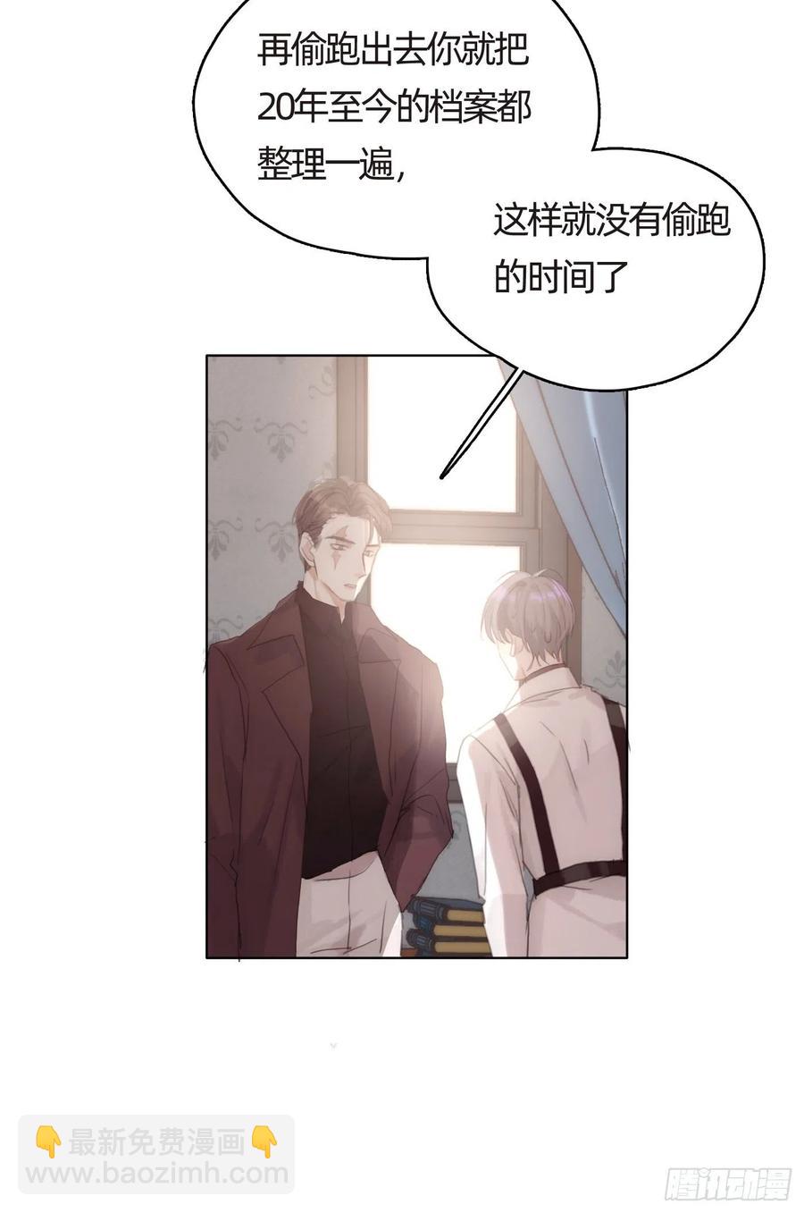 Ch.42给我补偿4