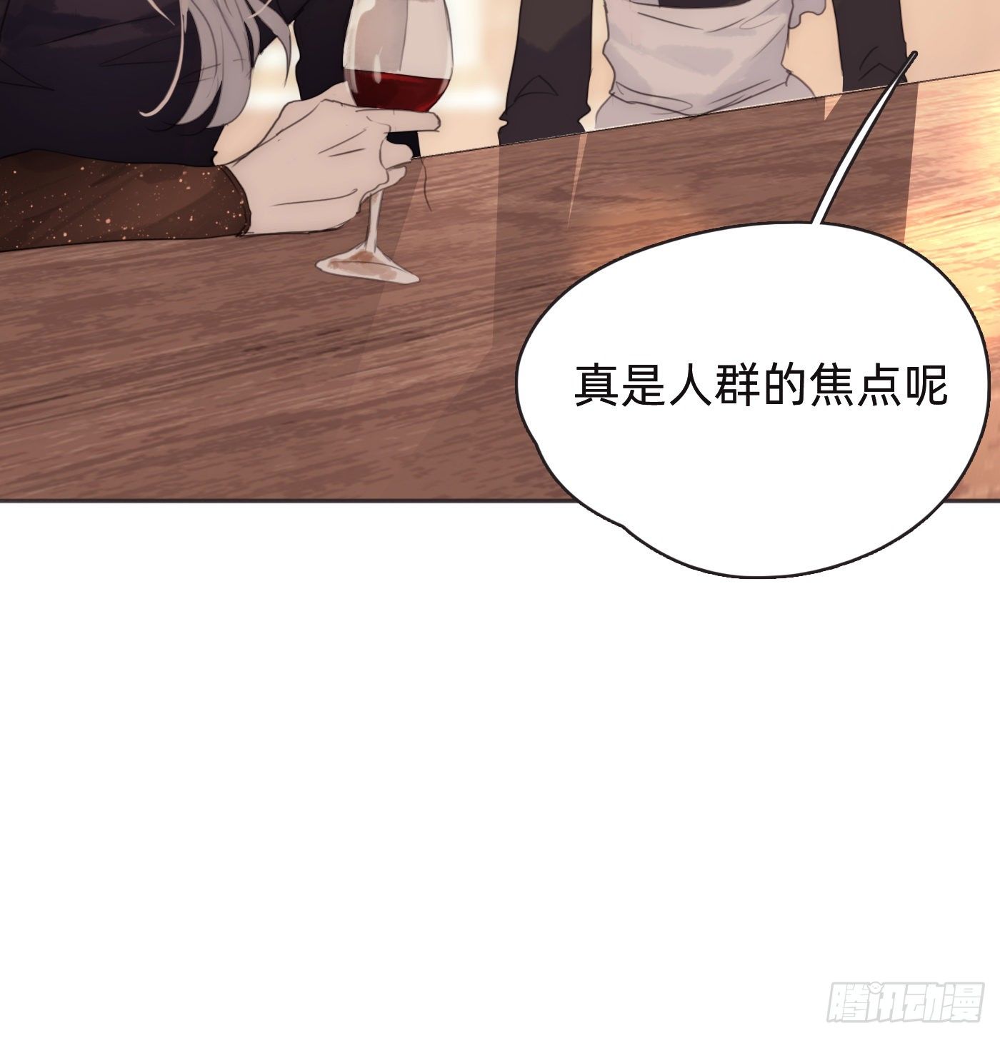 Ch.54诱捕计划！7