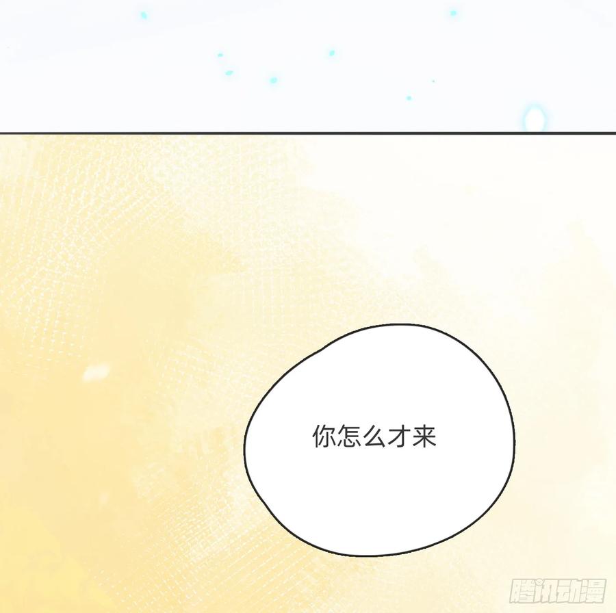 Ch.164书虱3