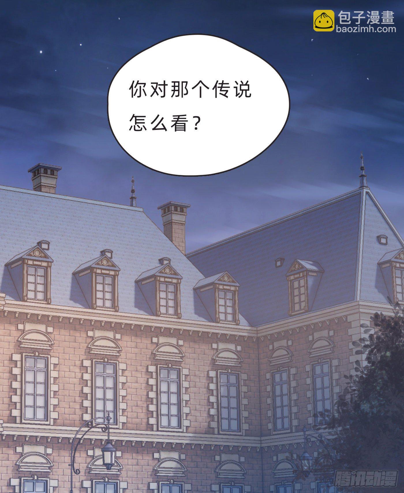 Ch.68突发奇想！？3