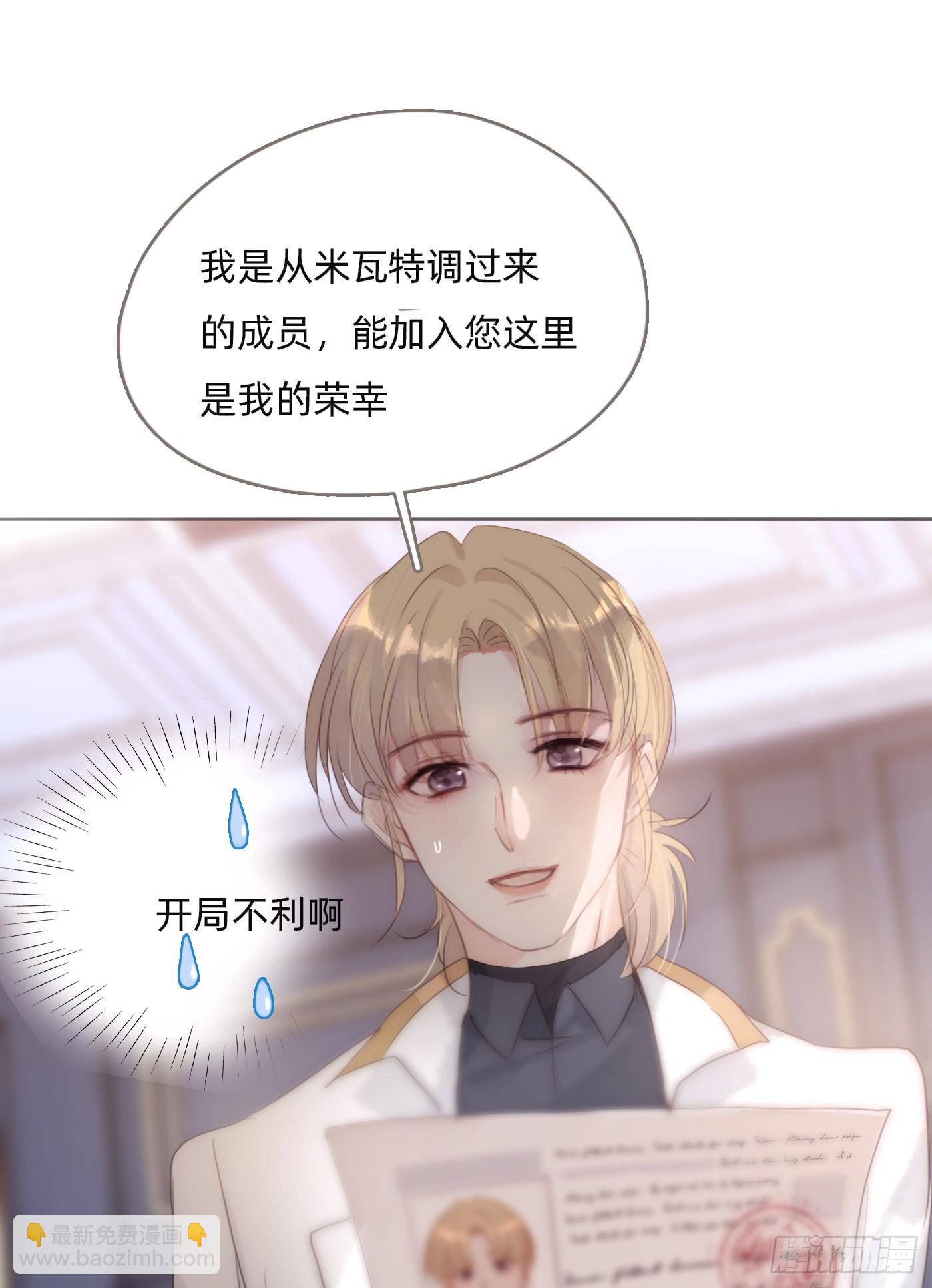 Ch.104送我回家的人2