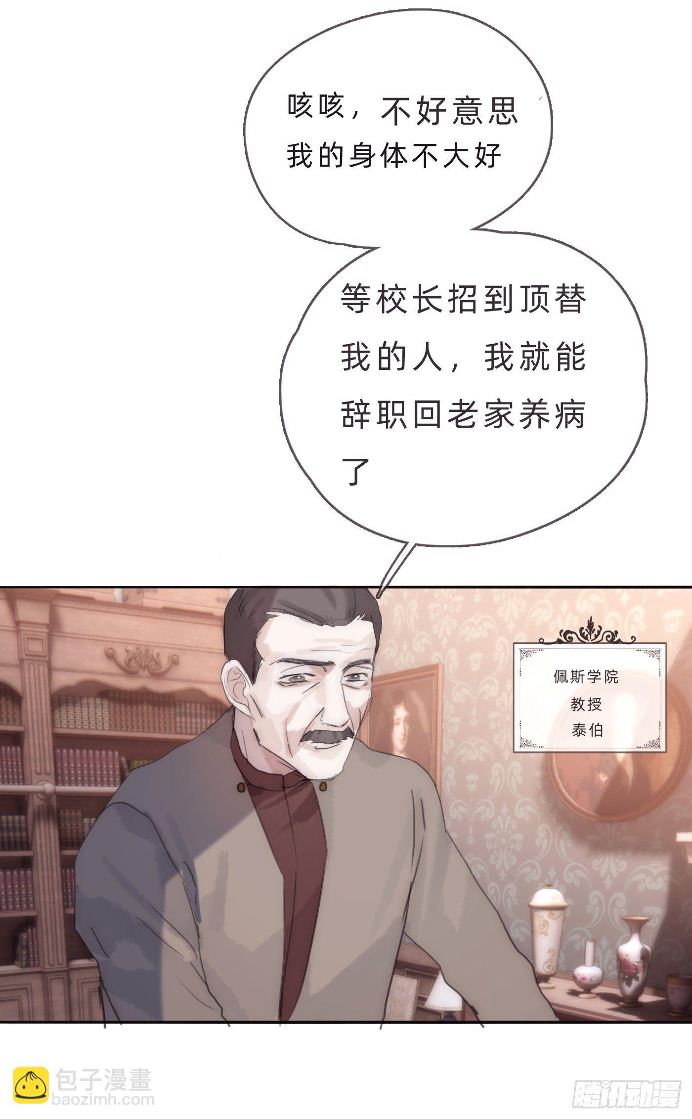 Ch.68突发奇想！？5