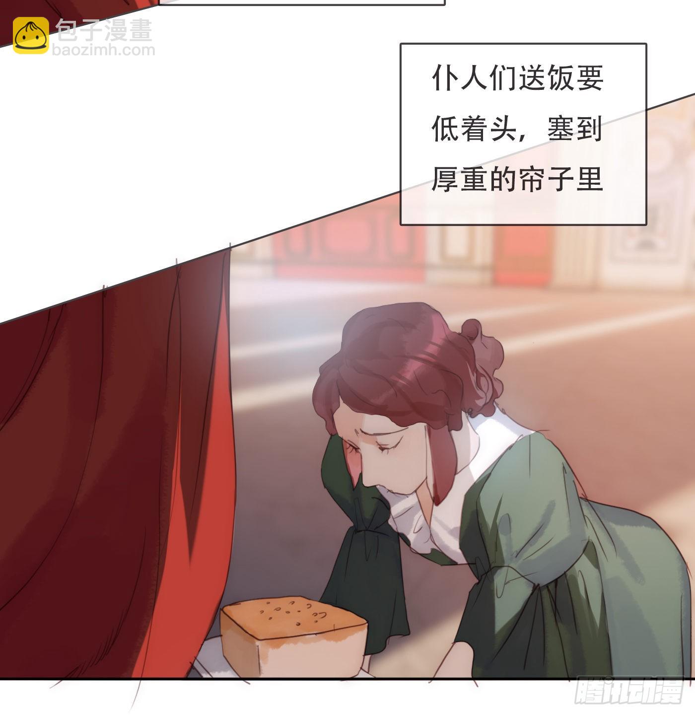 Ch.82难眠之夜4