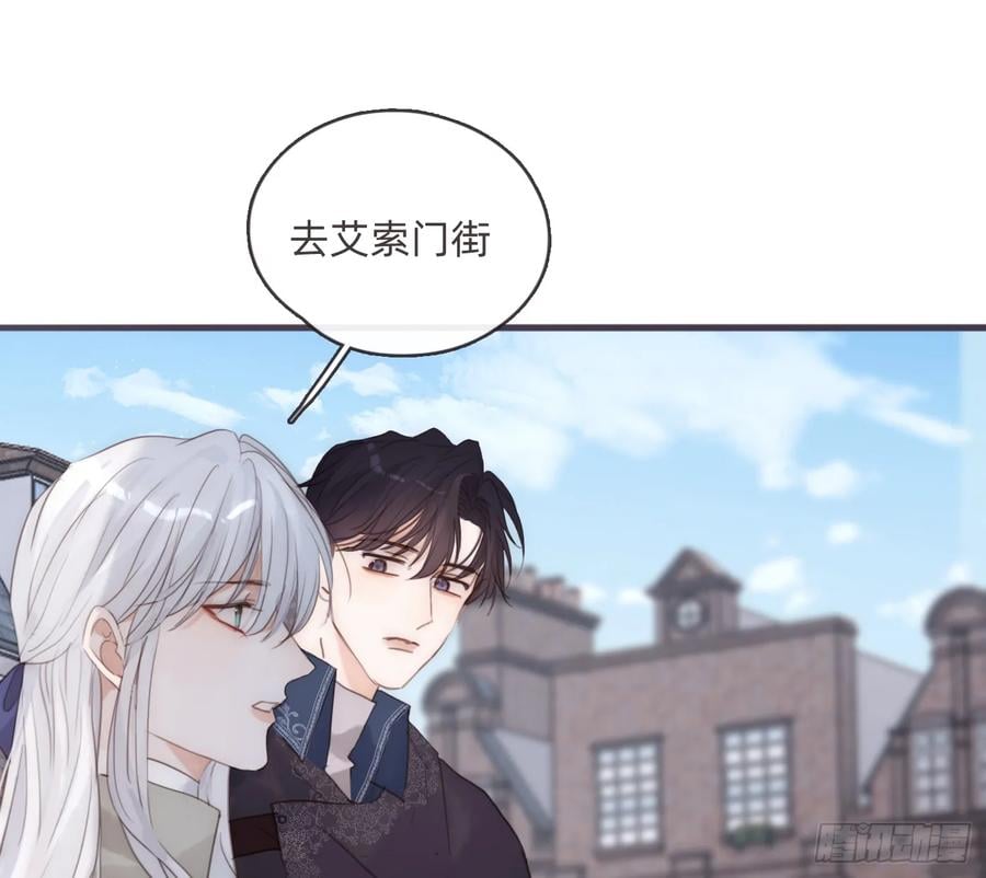 Ch.156聪明的加兰大人5