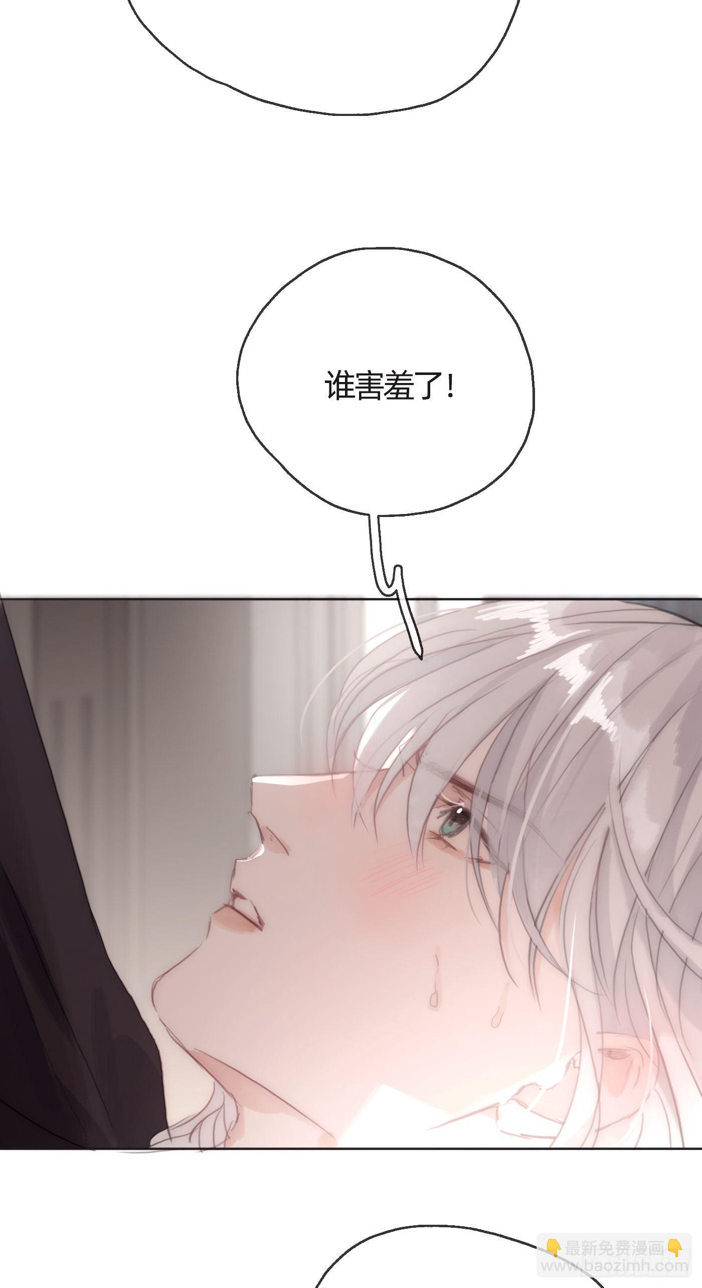 Ch.29别乱动7