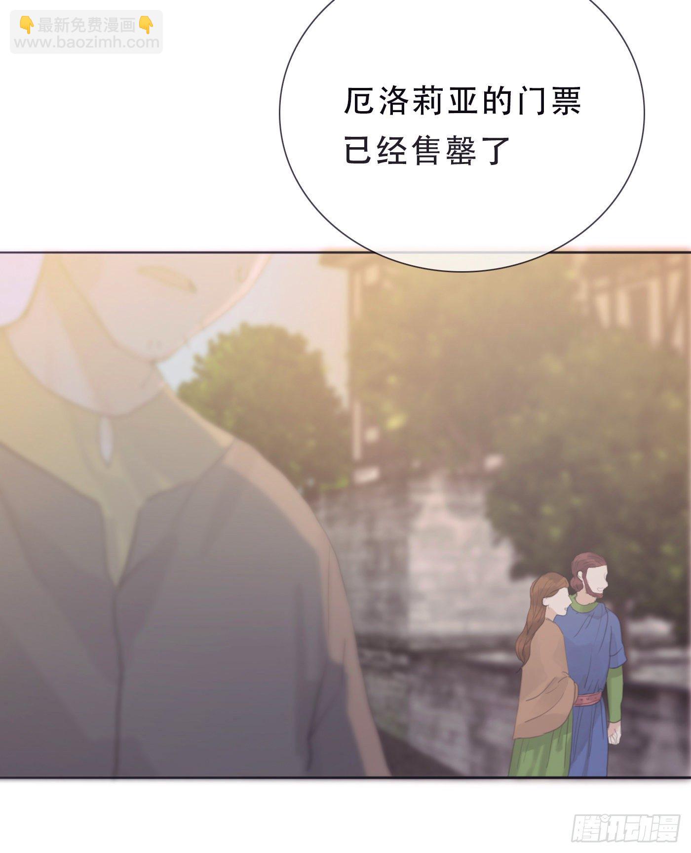 Ch.8艾琳娜7