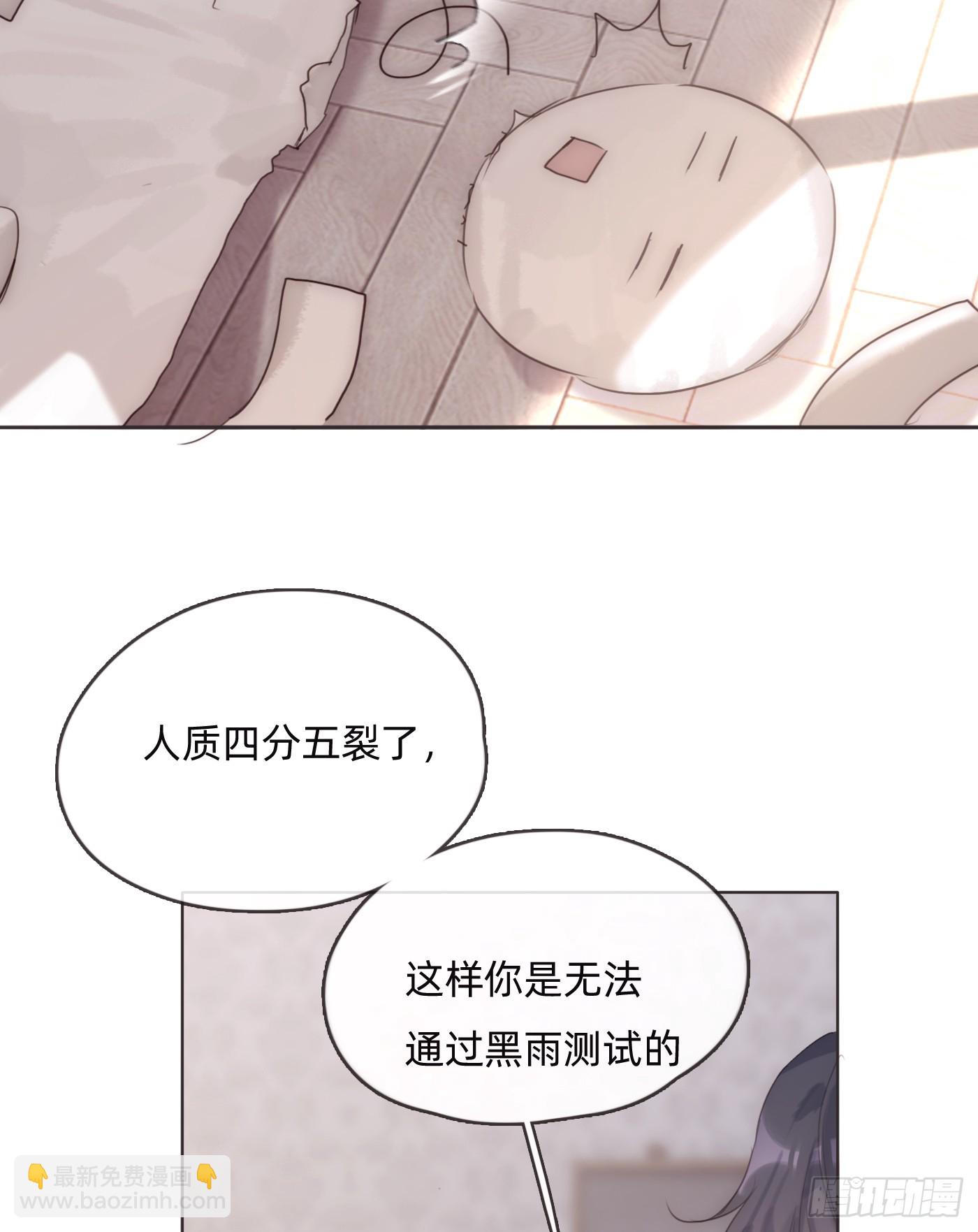 Ch.101三个梦5