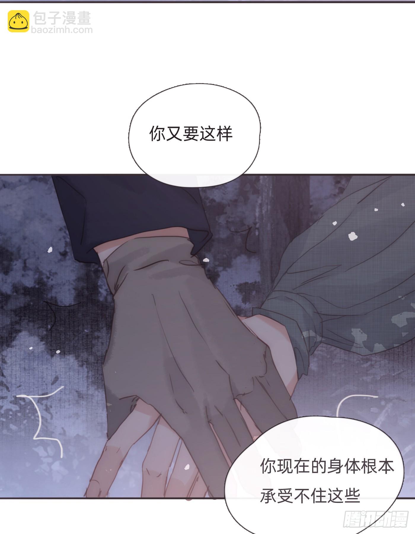 Ch.133求助6