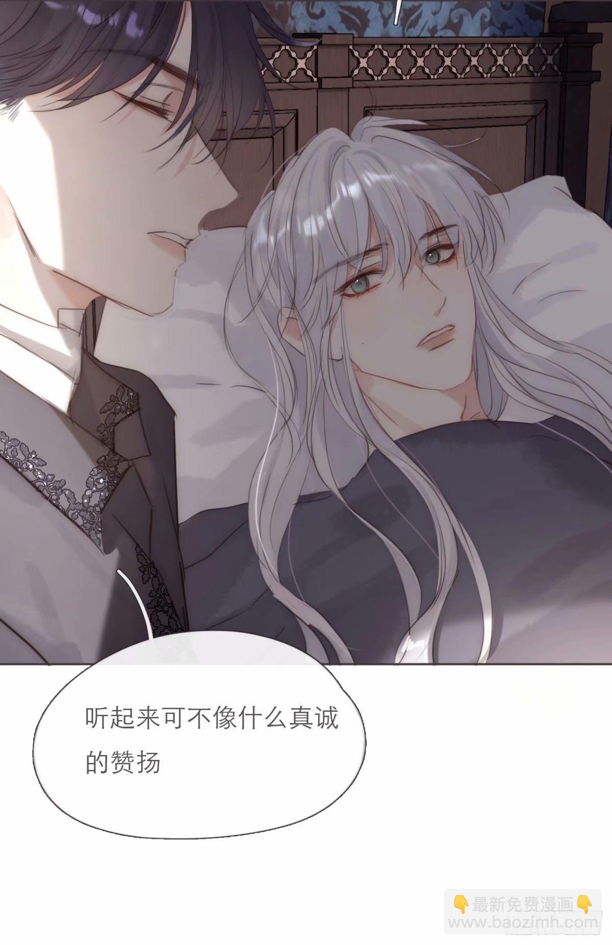 Ch.119好好修养7