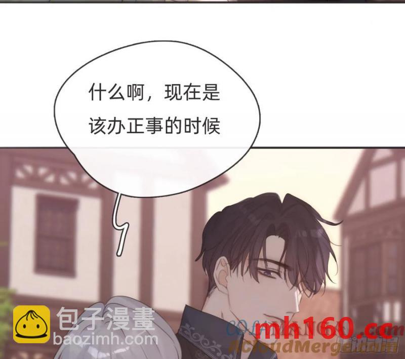 Ch.156聪明的加兰大人2