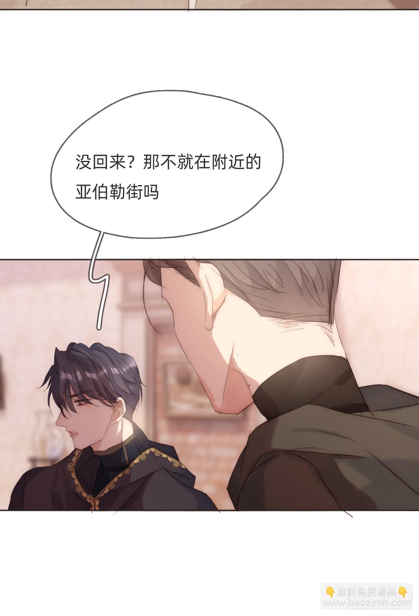 Ch.94遗失的记忆7