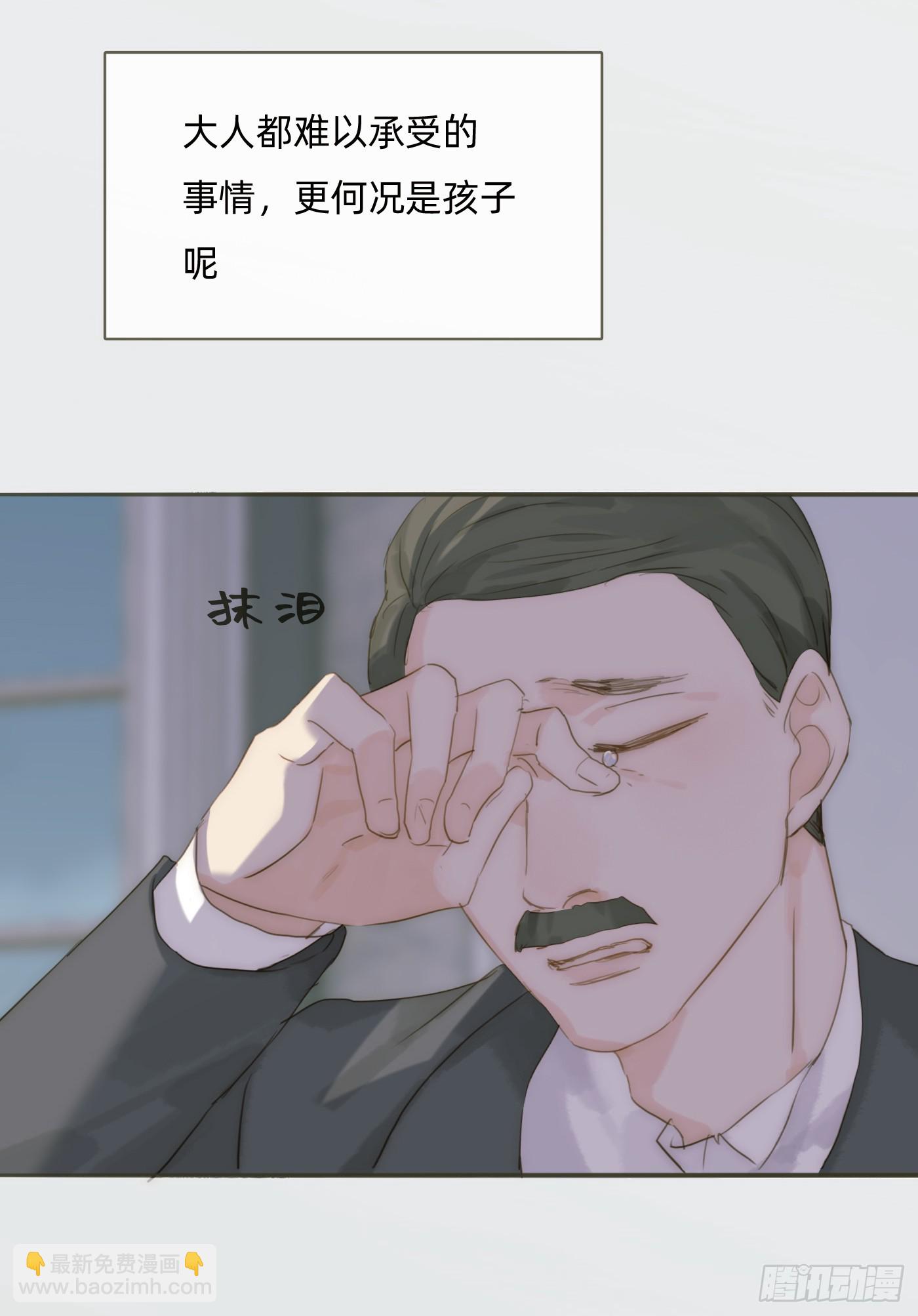 Ch.99盖布里埃尔之死9