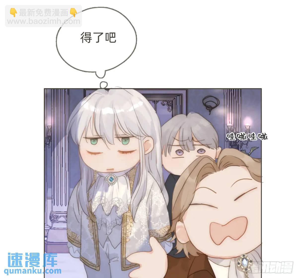 Ch.147乔治亚娜公主8